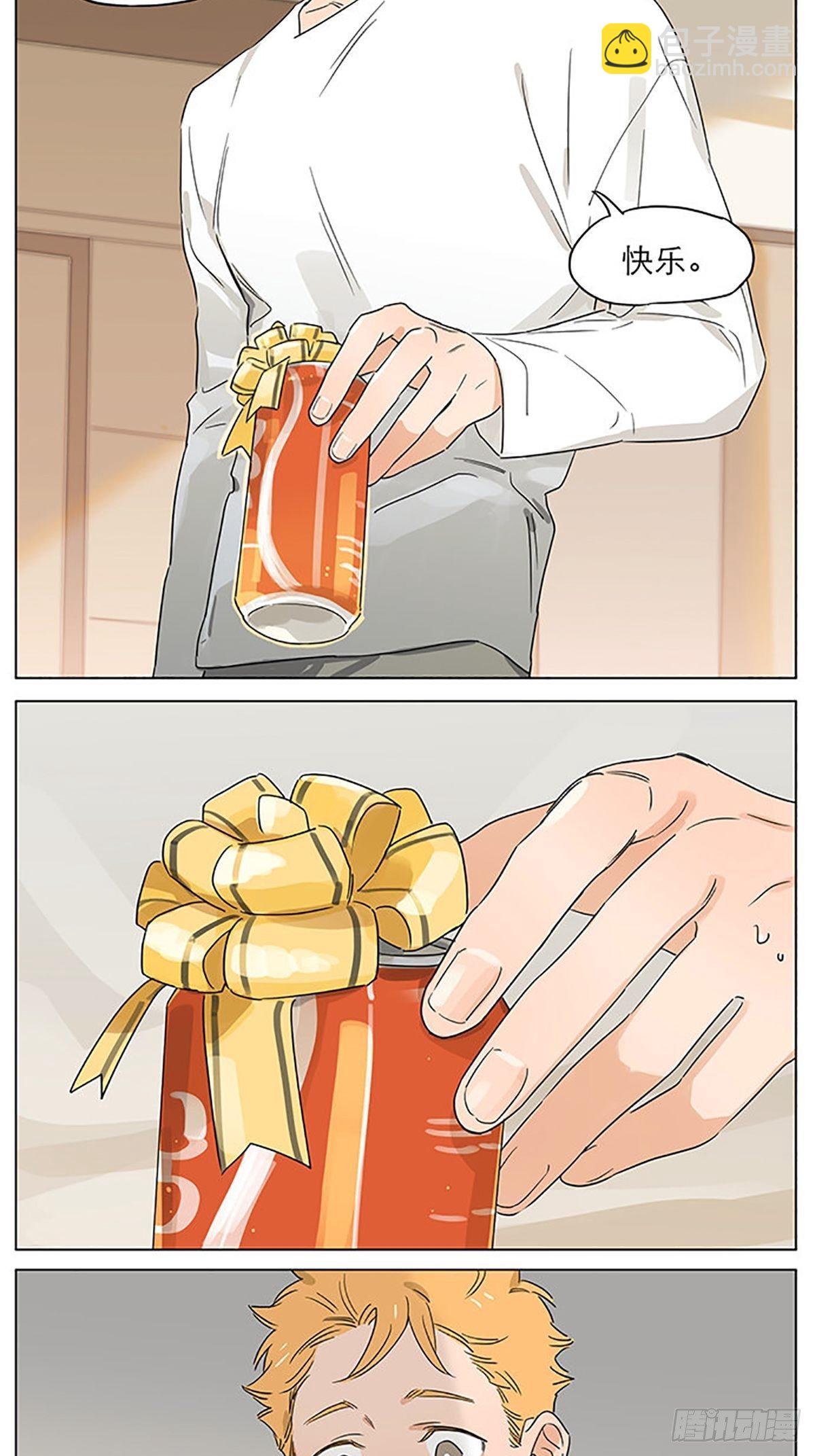 礼物7