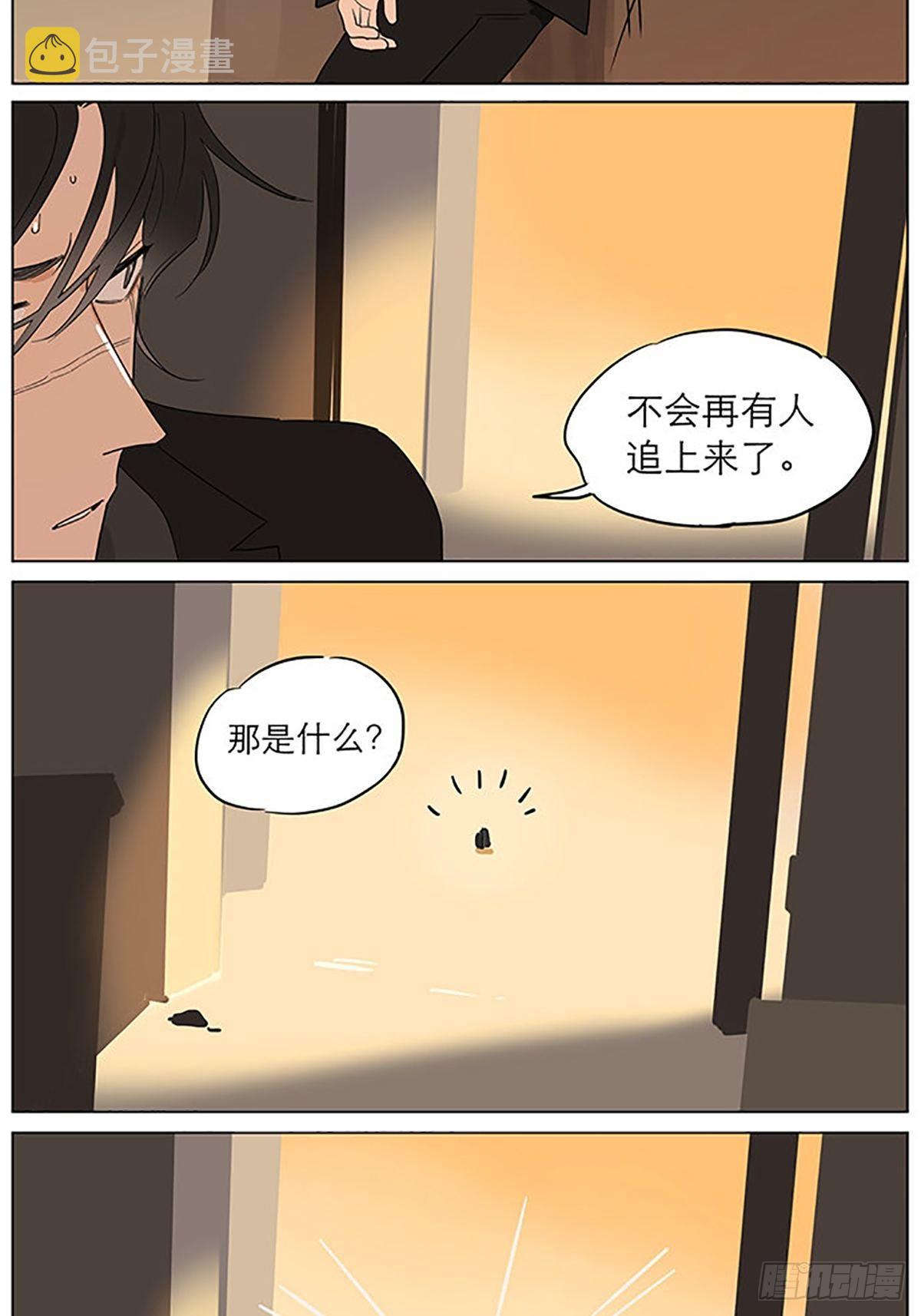 晚安2