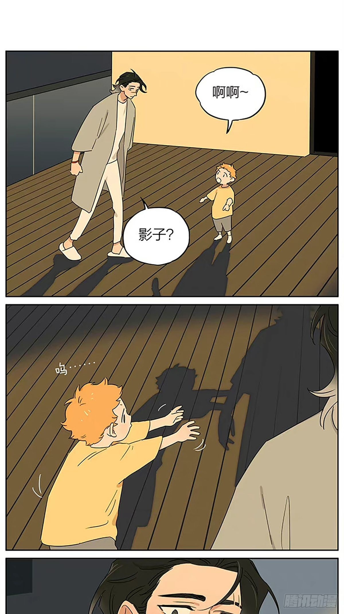 月圆人团圆7