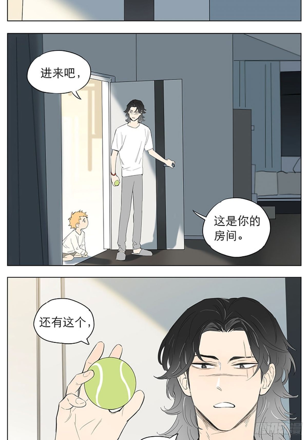 玩球。2