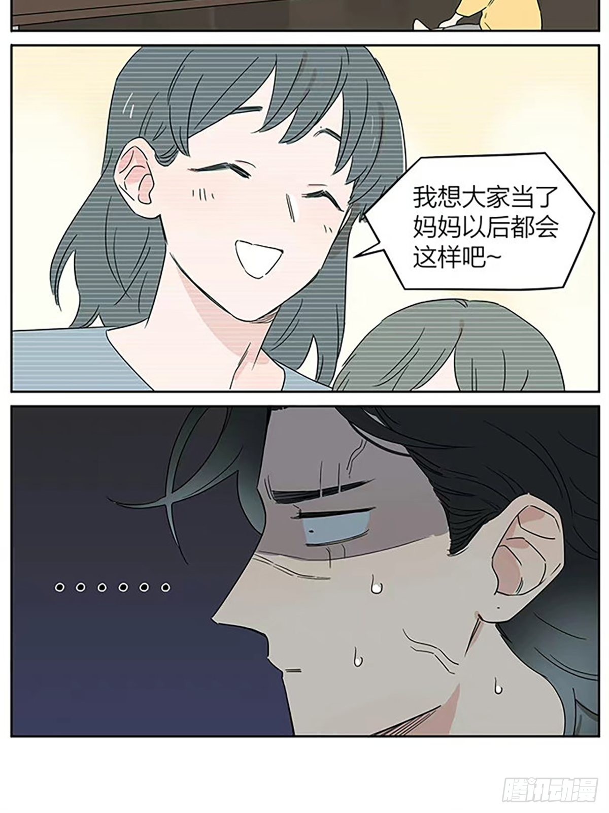 在超市9
