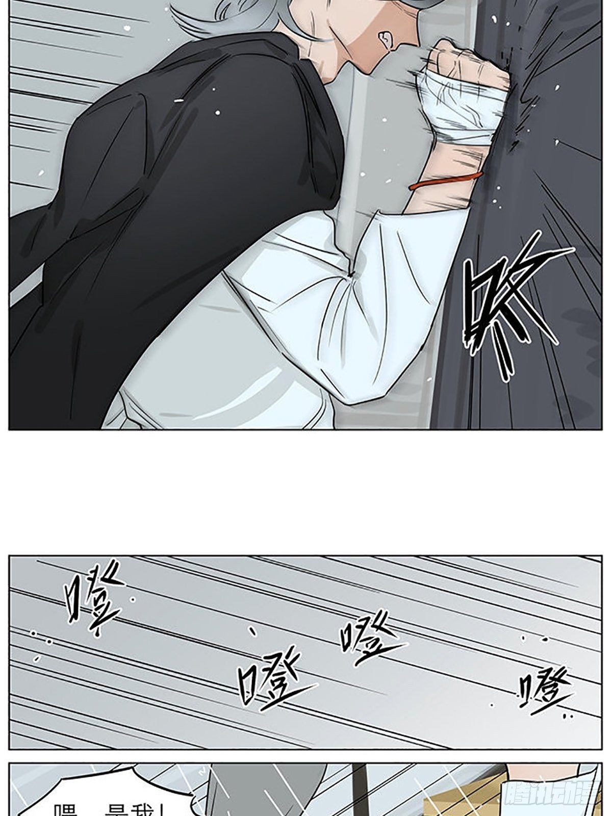 雨。8