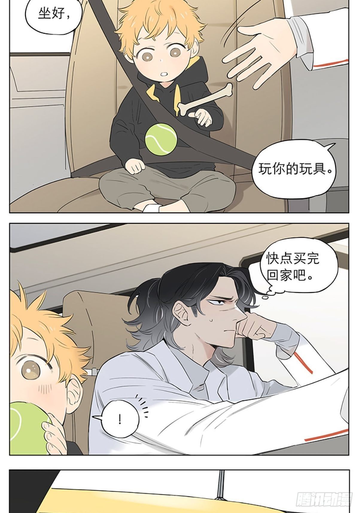 出门买东西。2