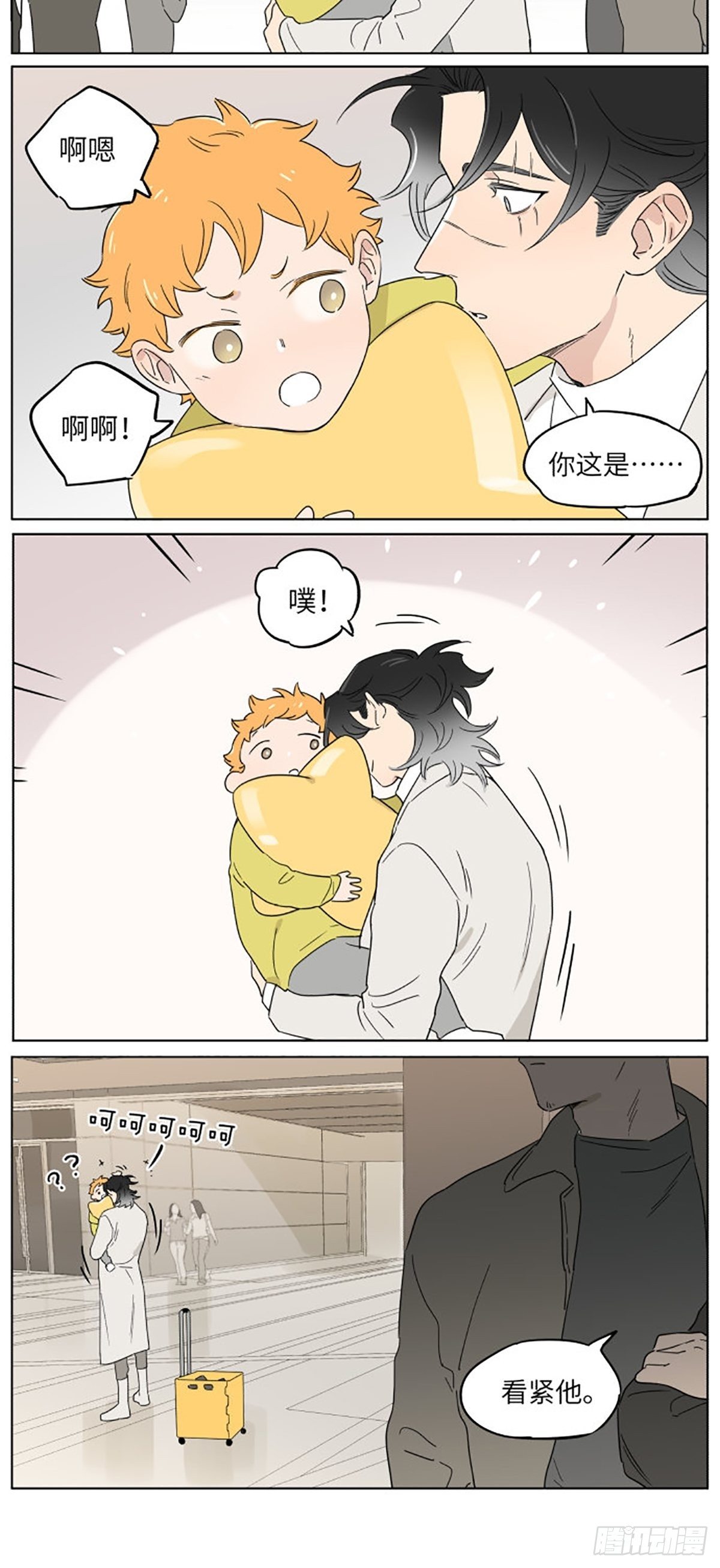 气球0310
