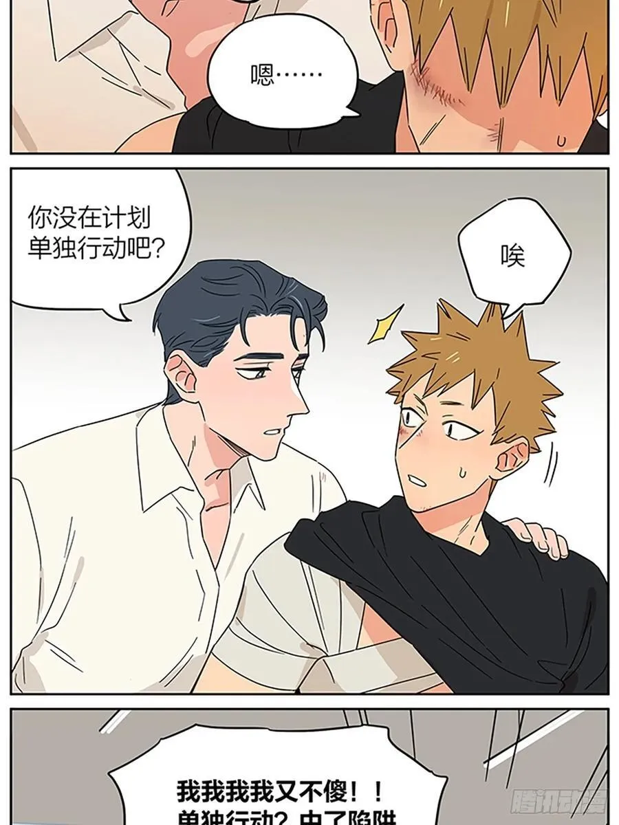 疗伤5