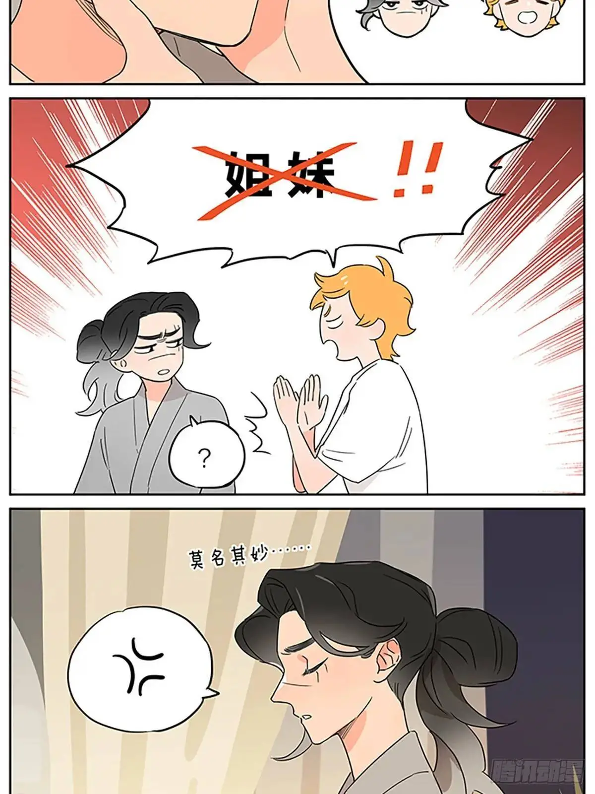 特别篇17