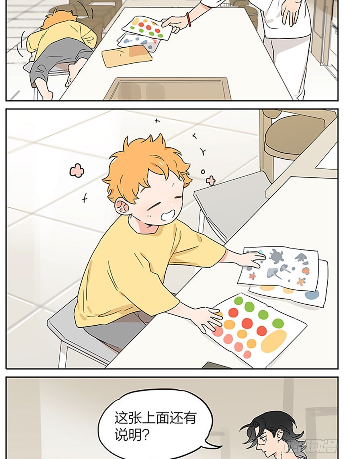 贴纸5