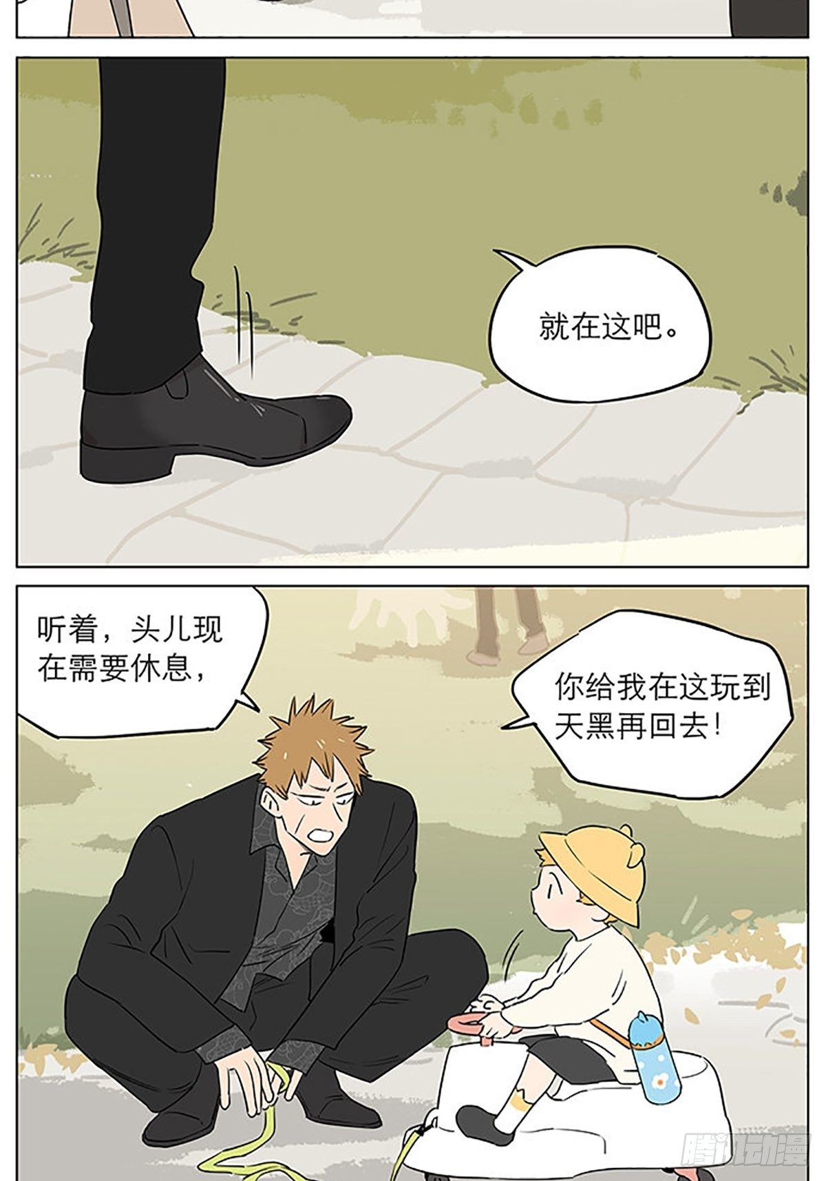 还是那一天2