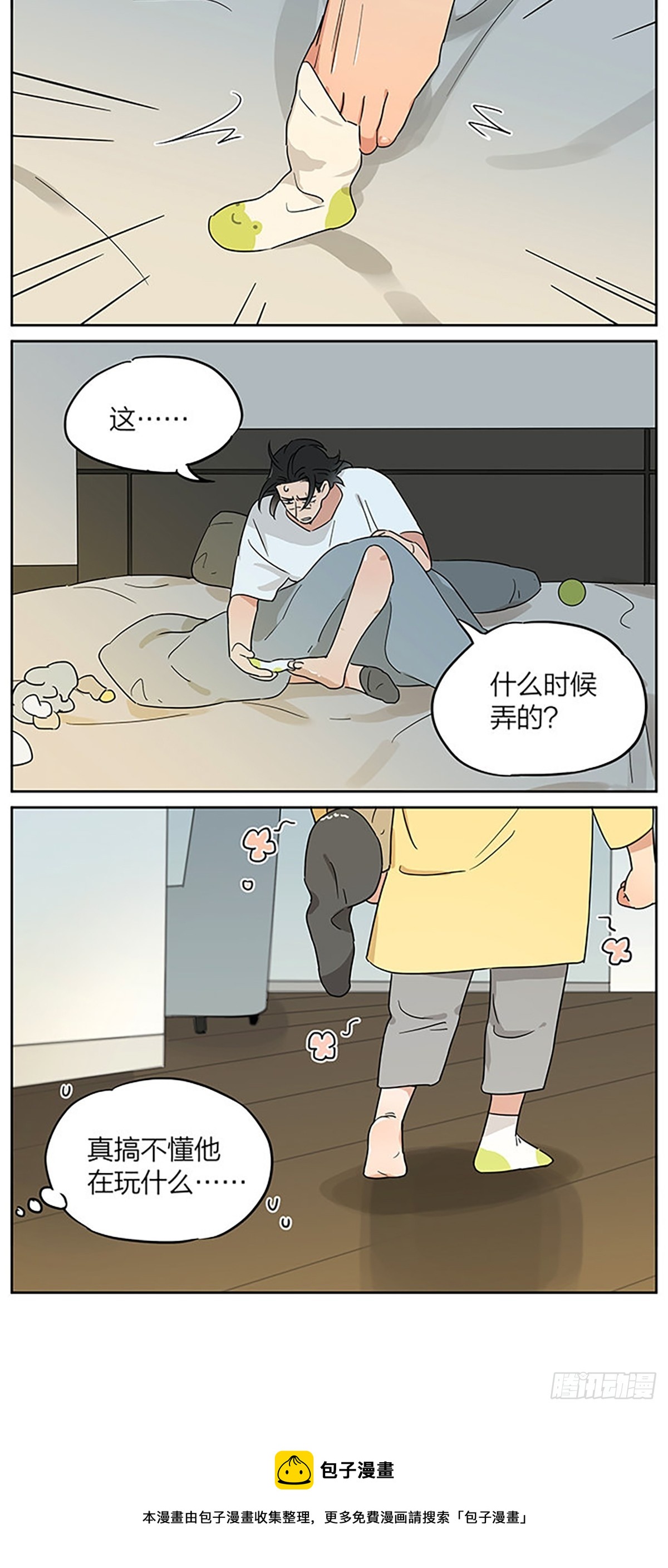 微凉的早晨16