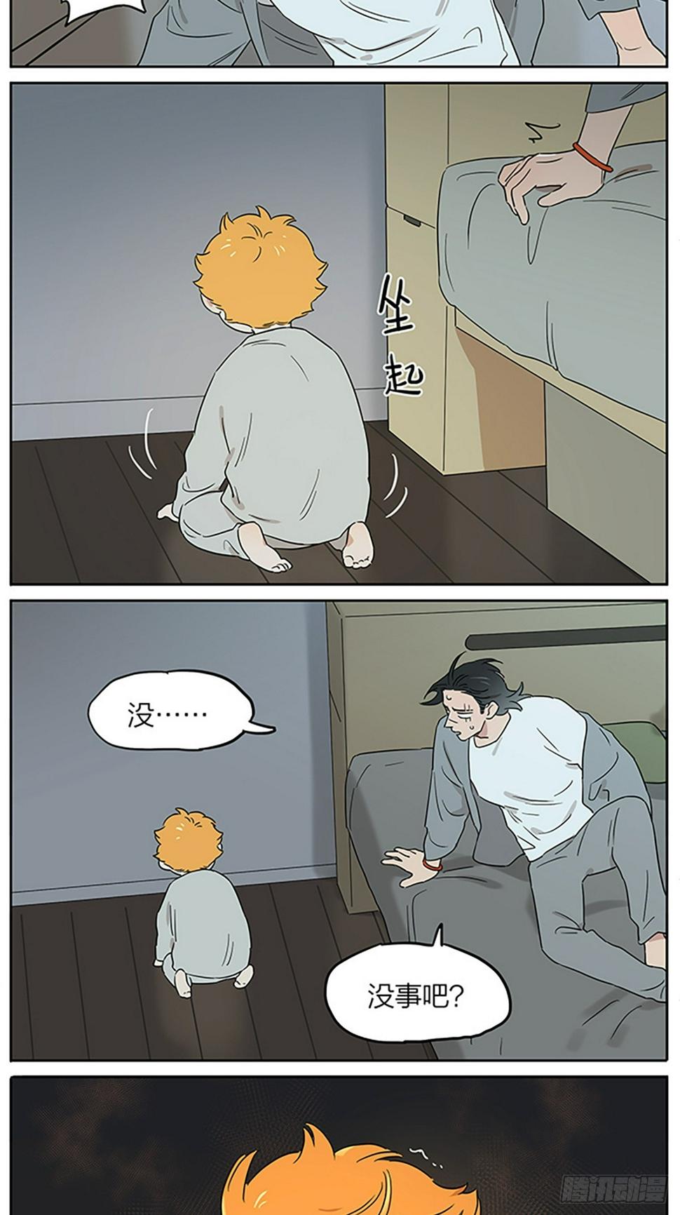 在夜里7