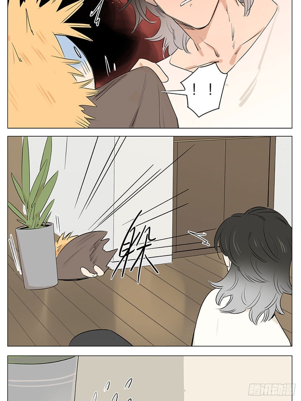 他醒了！7