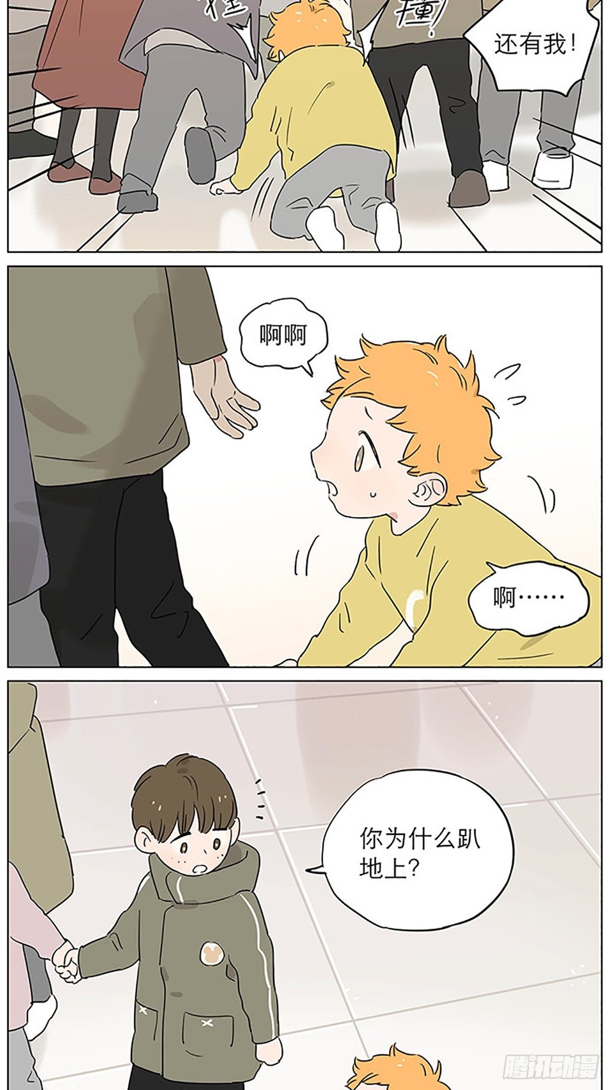 气球10
