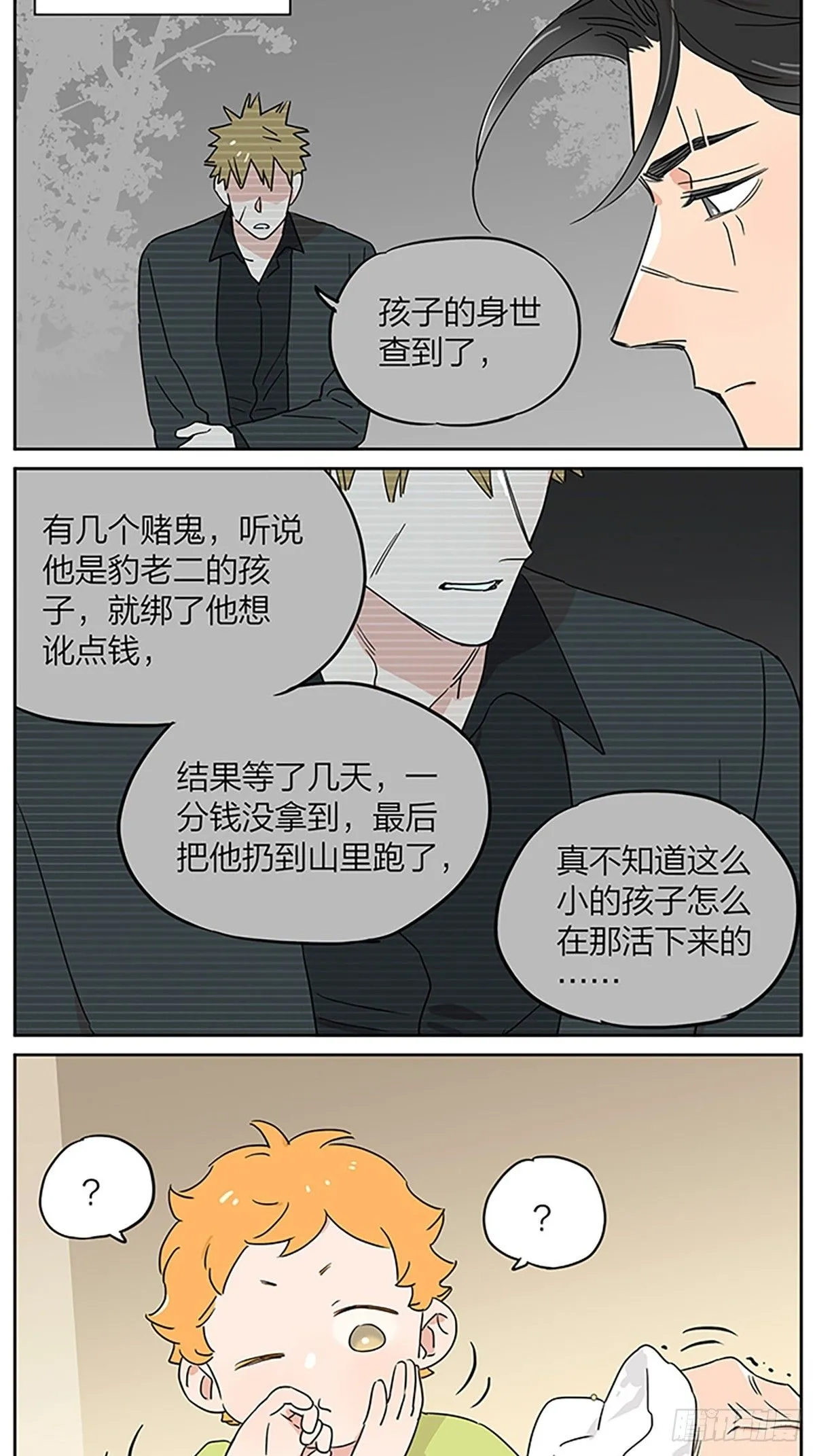 夜11