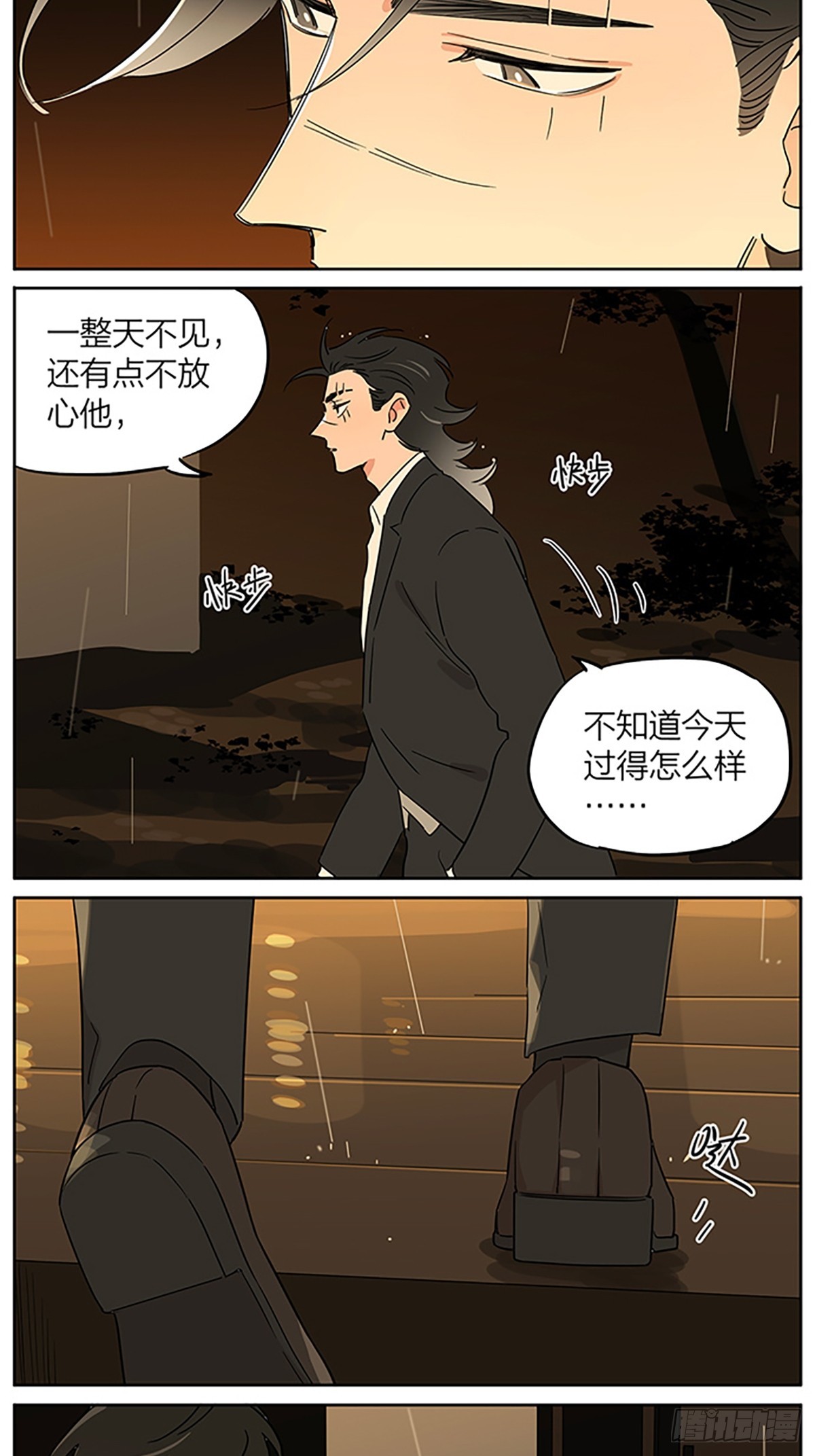 小雨5