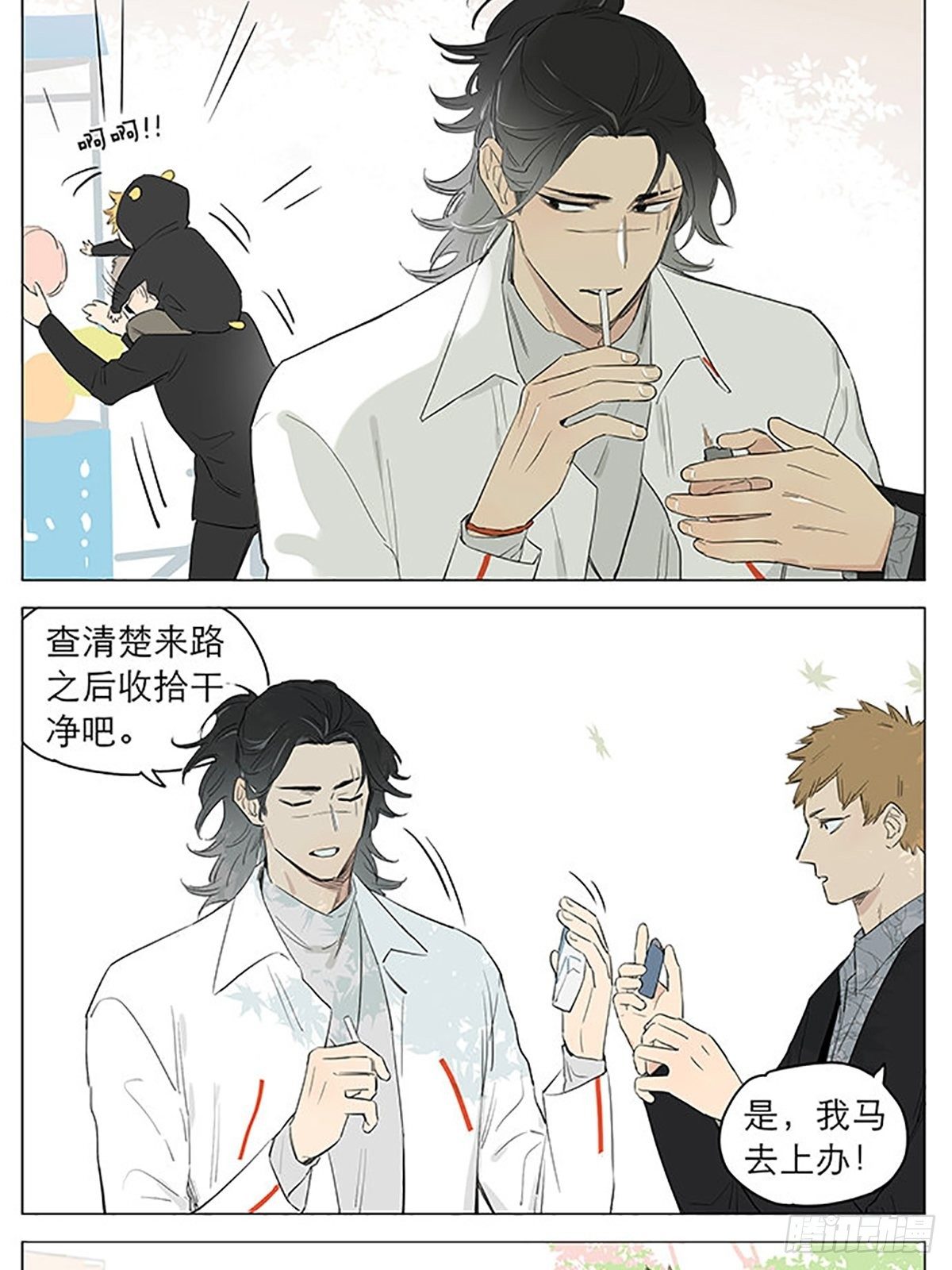 资格。6
