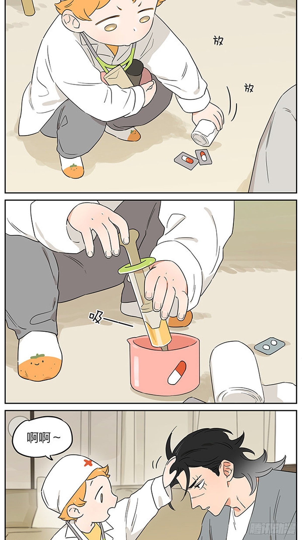 小狗医生4