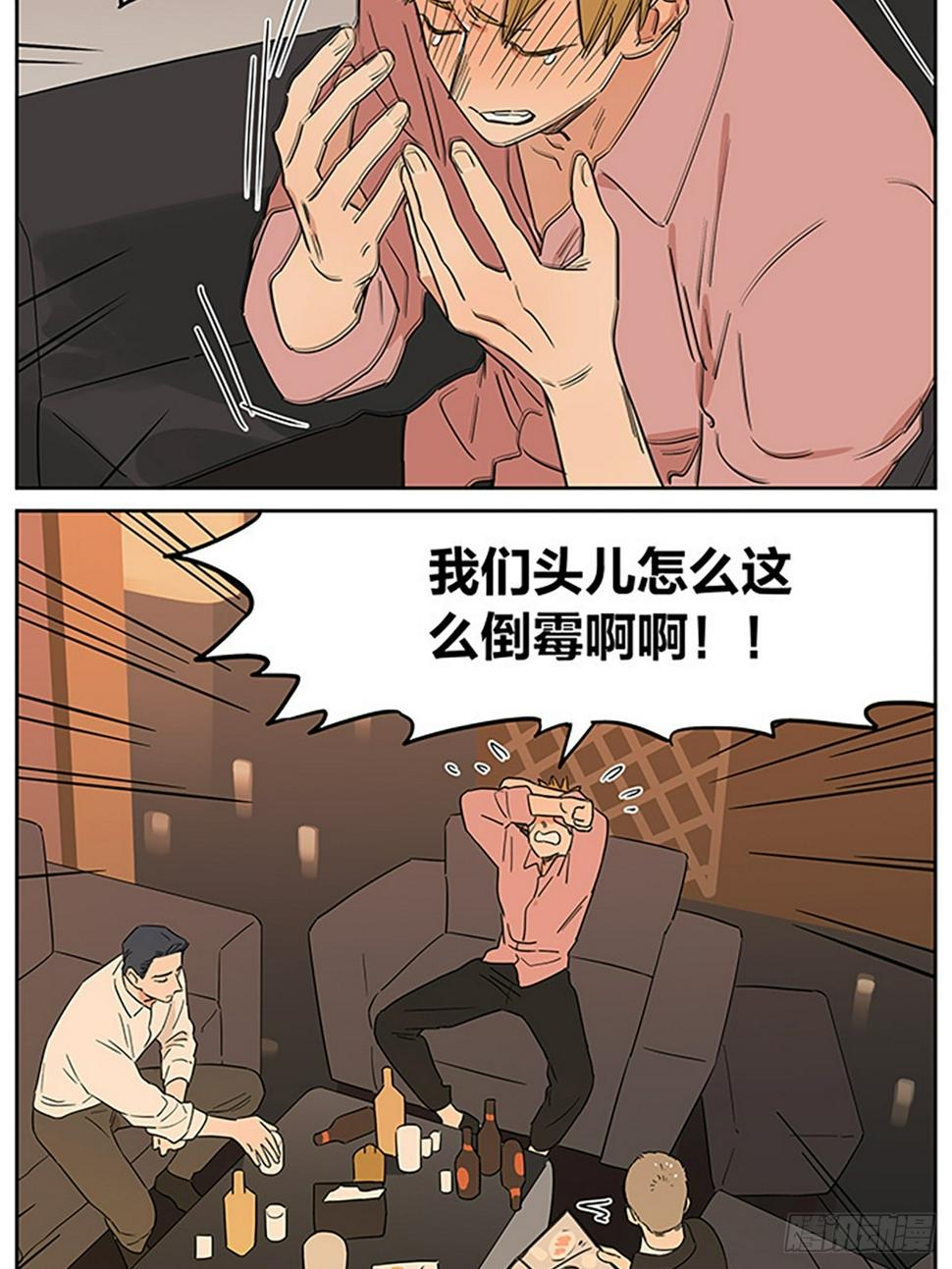 去喝酒的晚上2