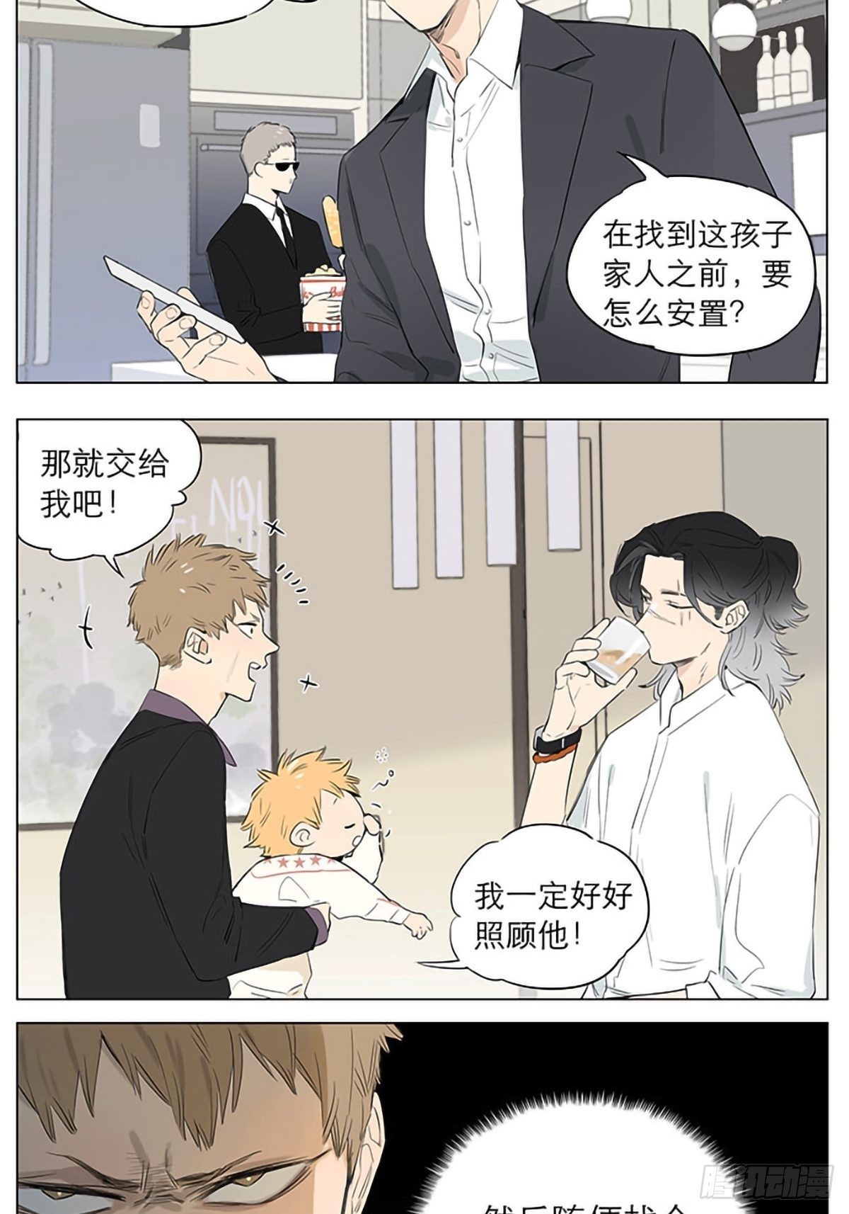 新的一天。8