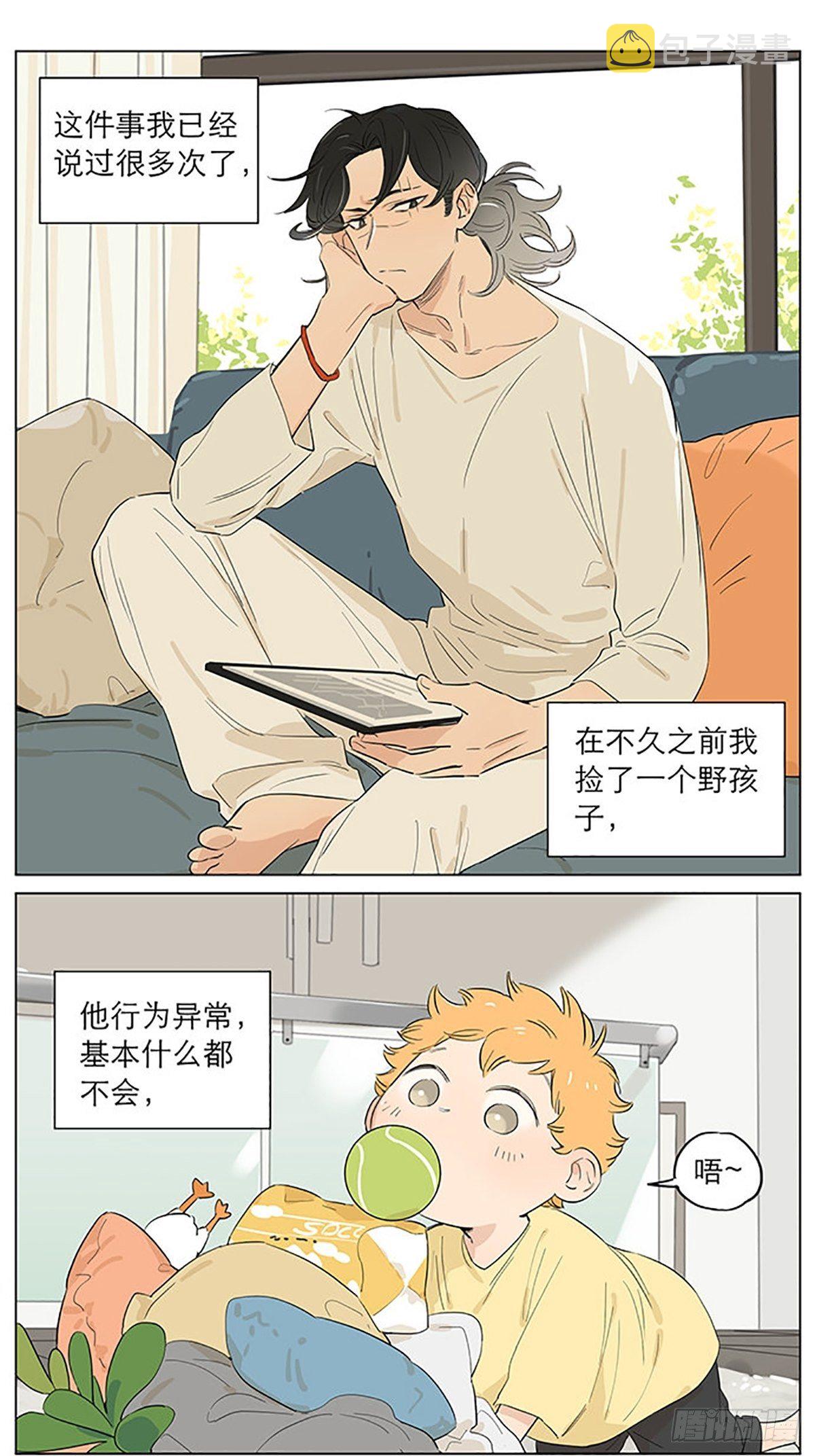 平常的一天。0