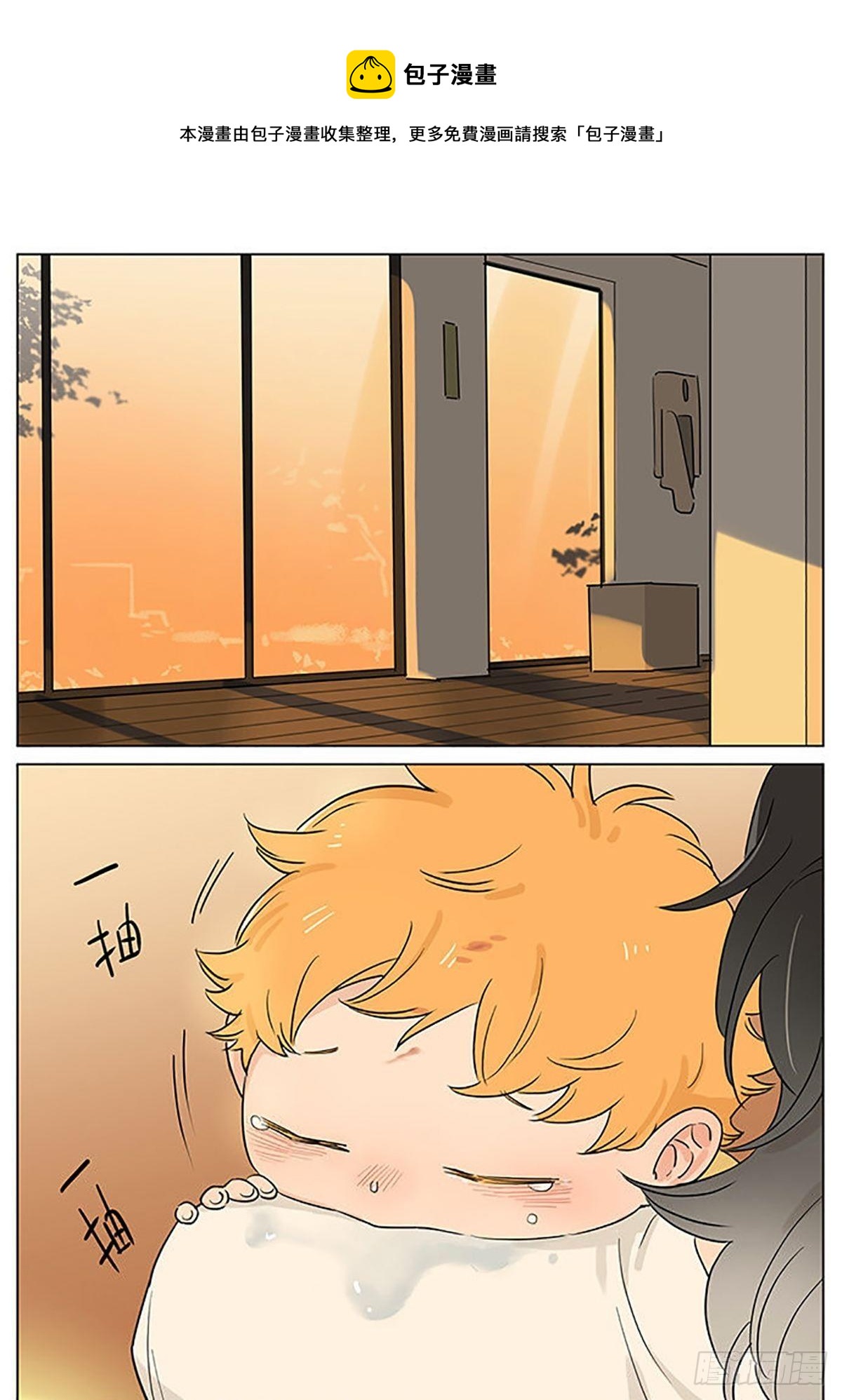 睡着了。0