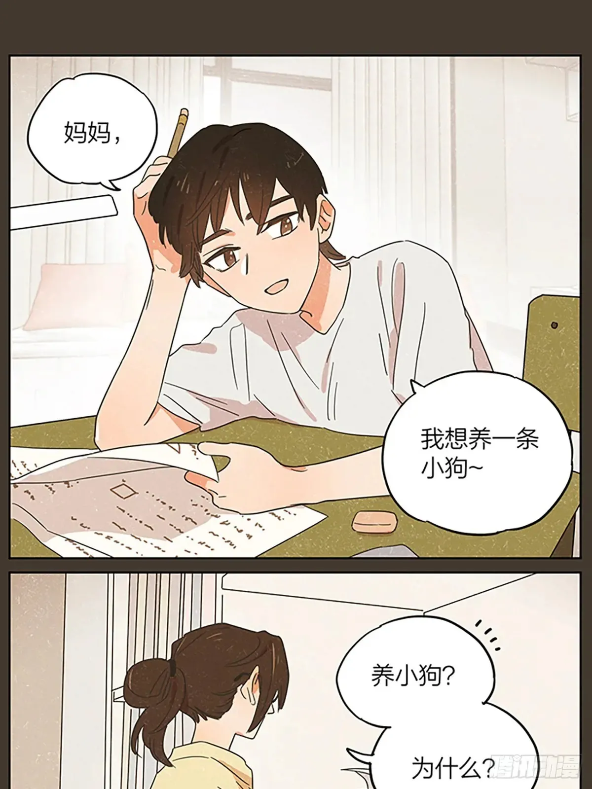 撒娇0