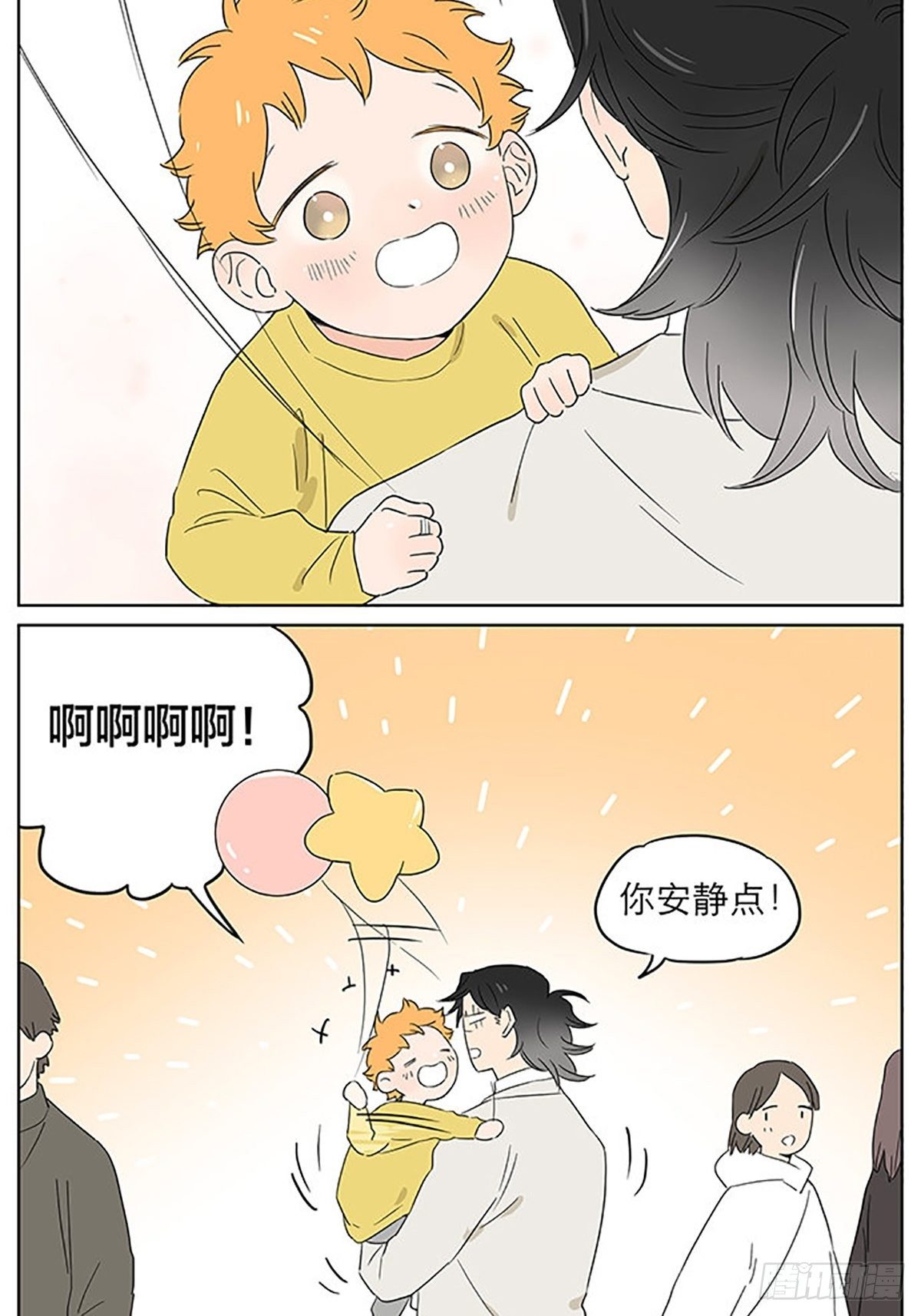 气球0211