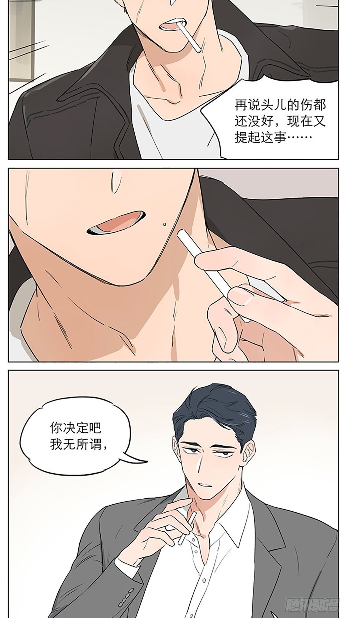 还是那个下雨天~4
