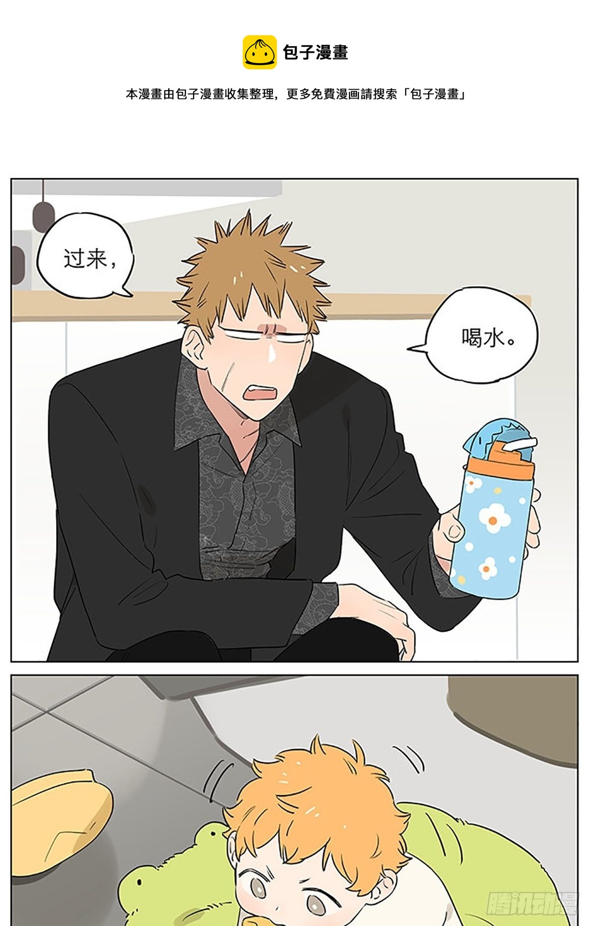 发烧0