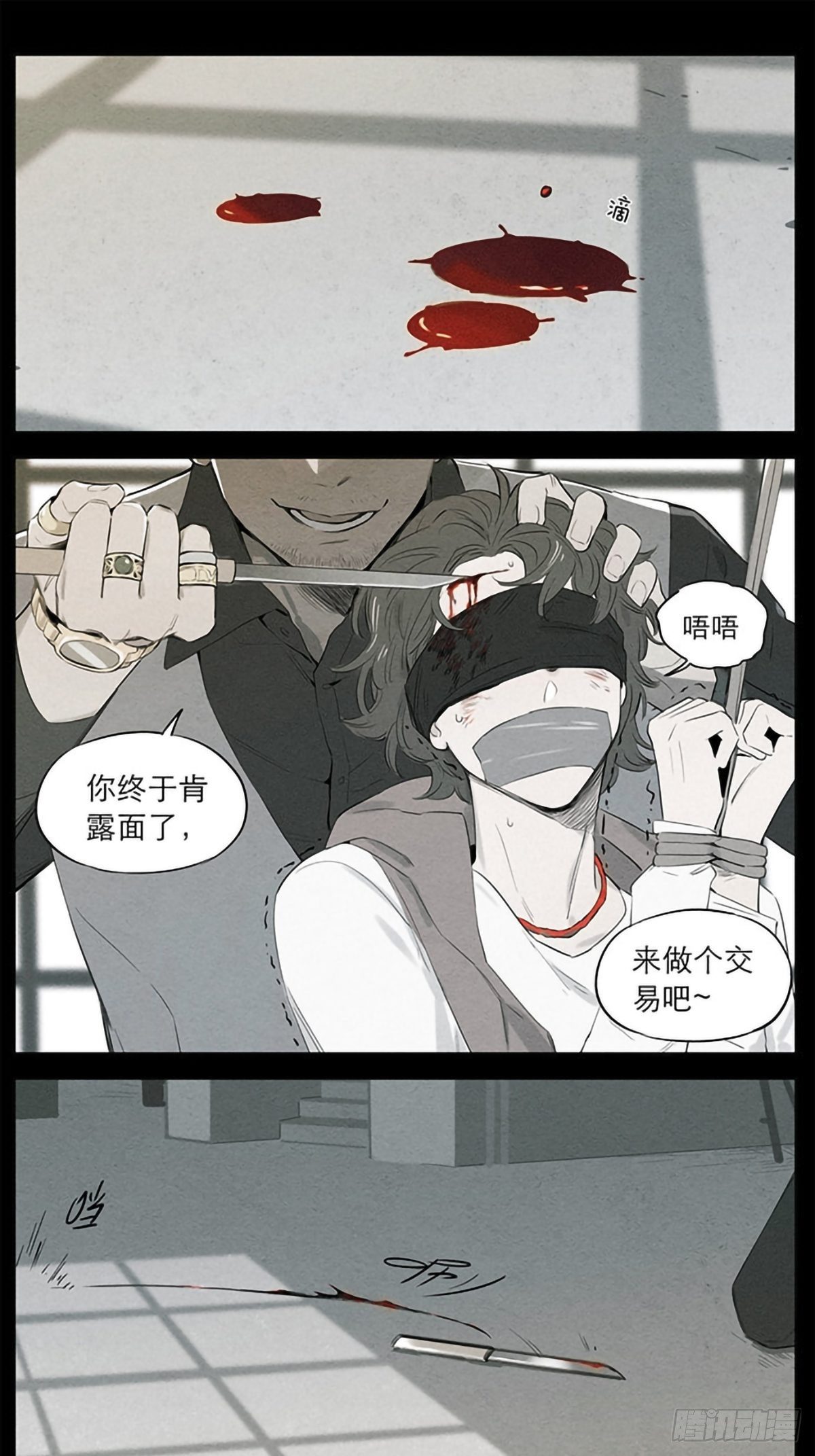 噩梦。0