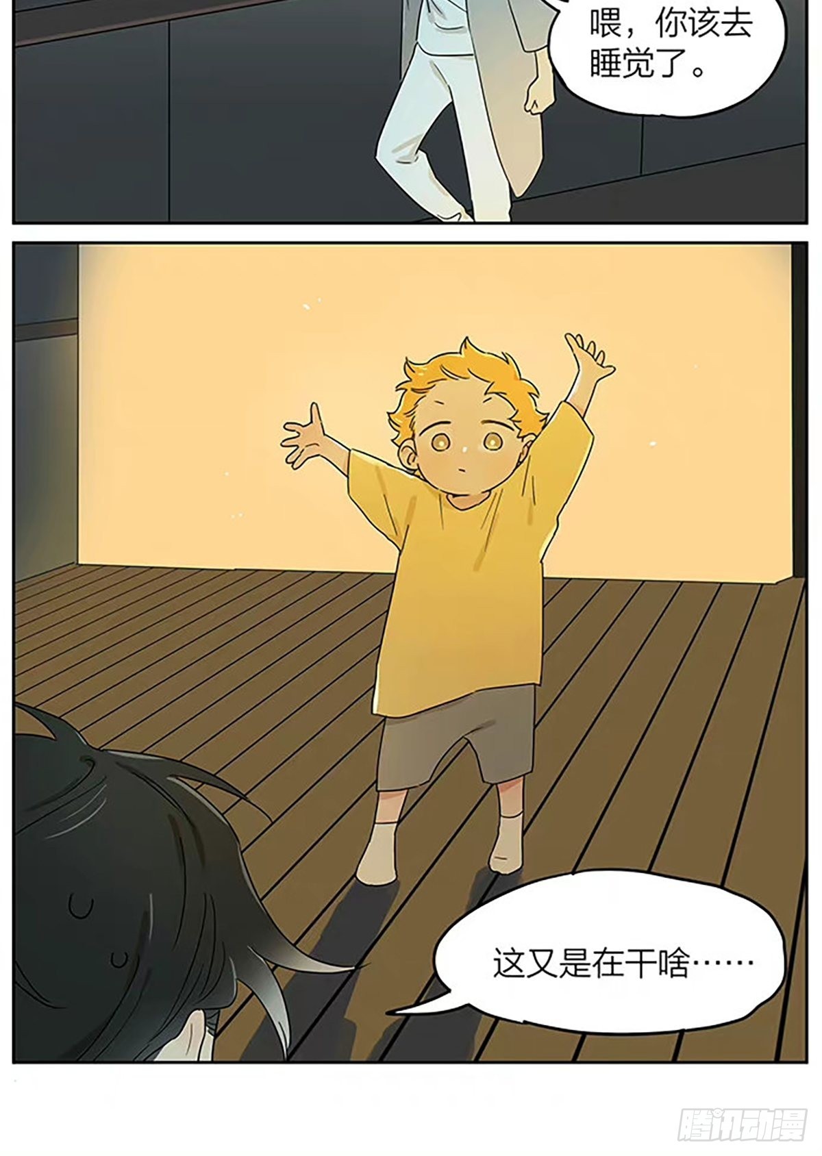 月圆人团圆6