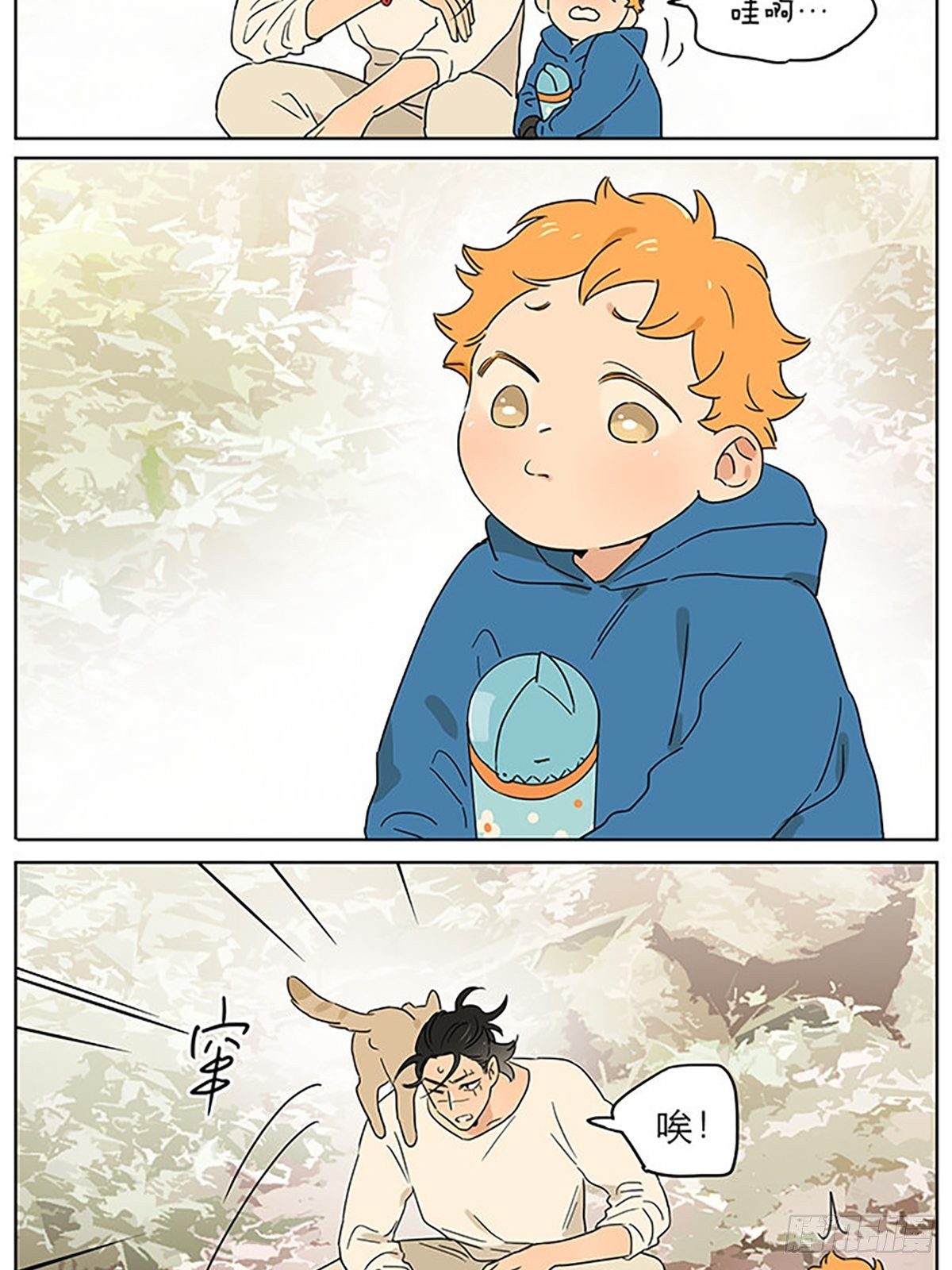 还在山里9