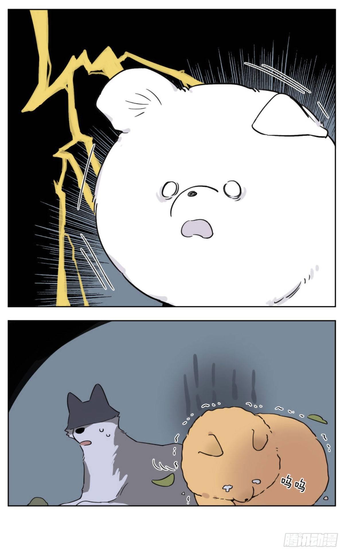 狼王的责任5