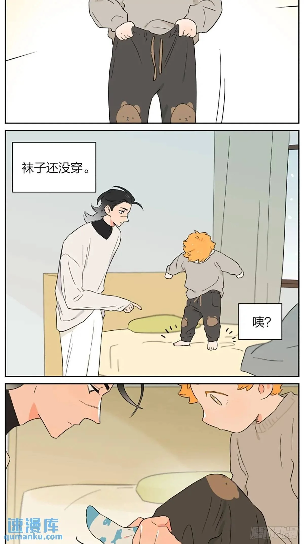 冬日穿搭4