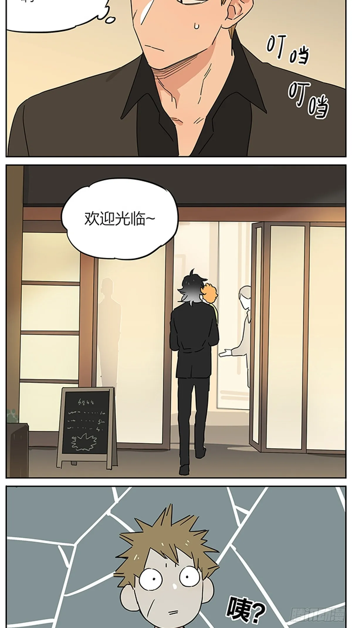 傍晚17