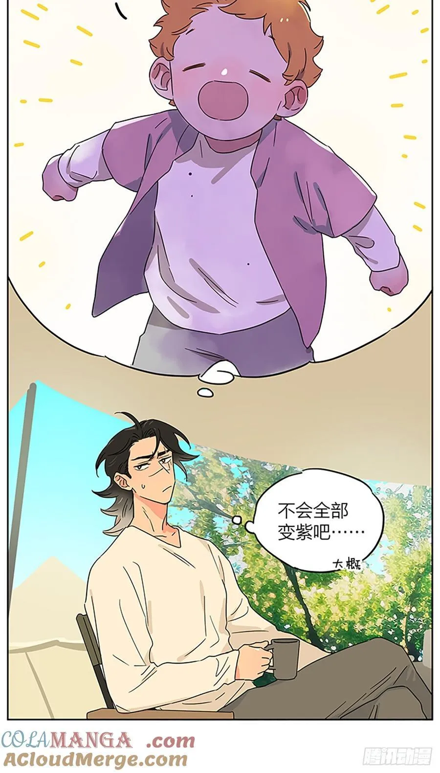 吃水果2