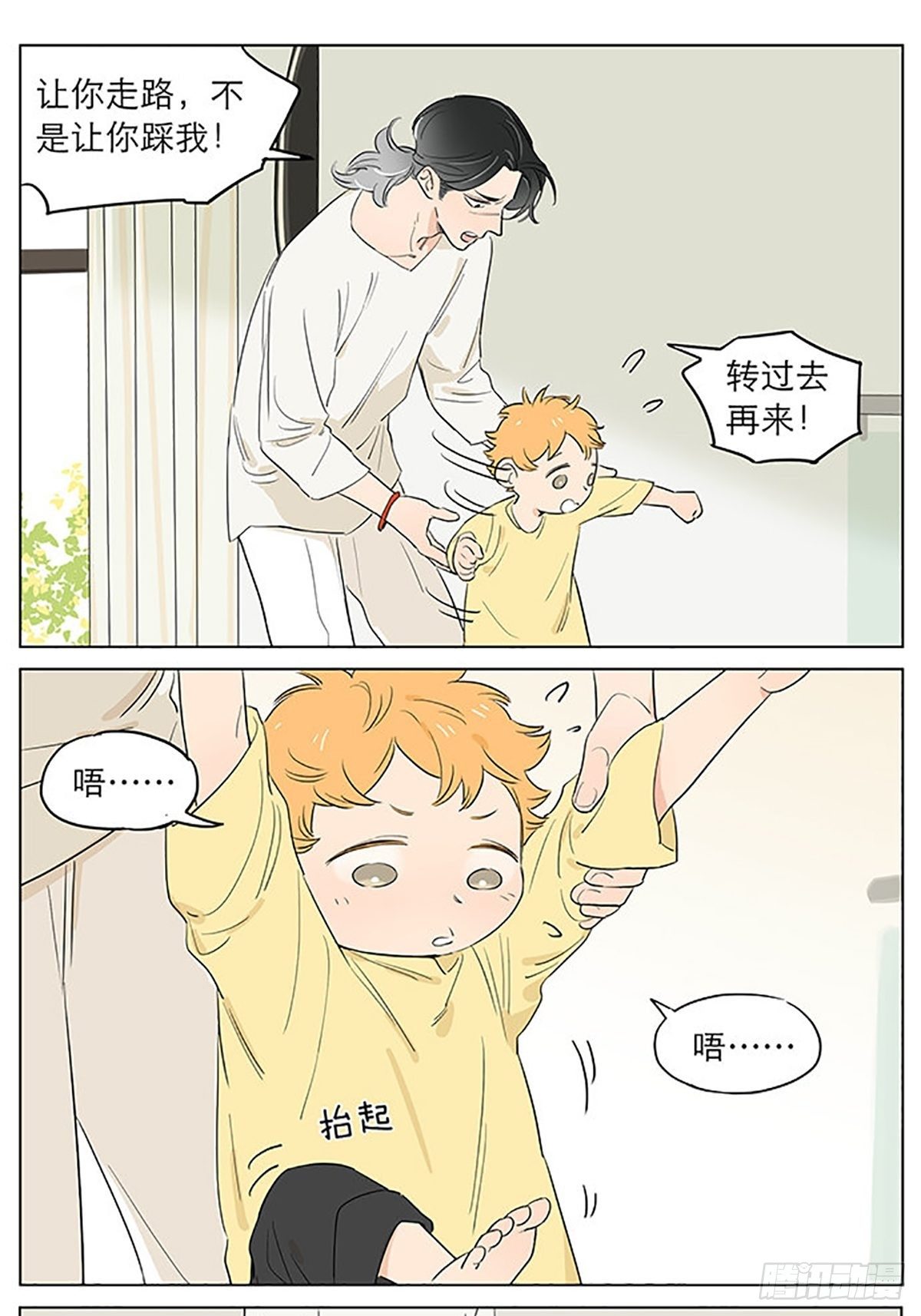 平常的一天。3