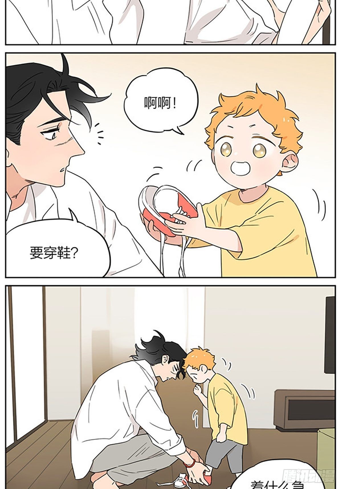 出去玩9