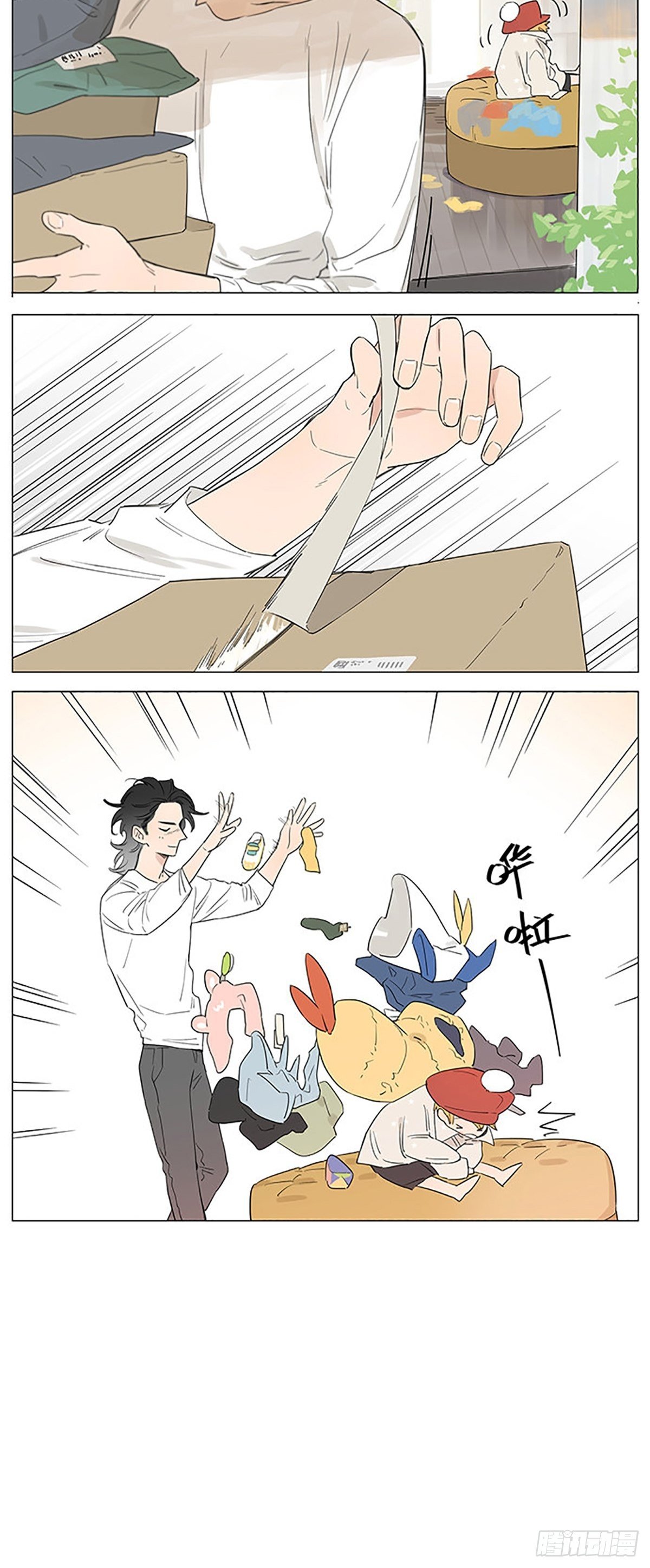 关于土豆的衣服，6岁和16岁。2