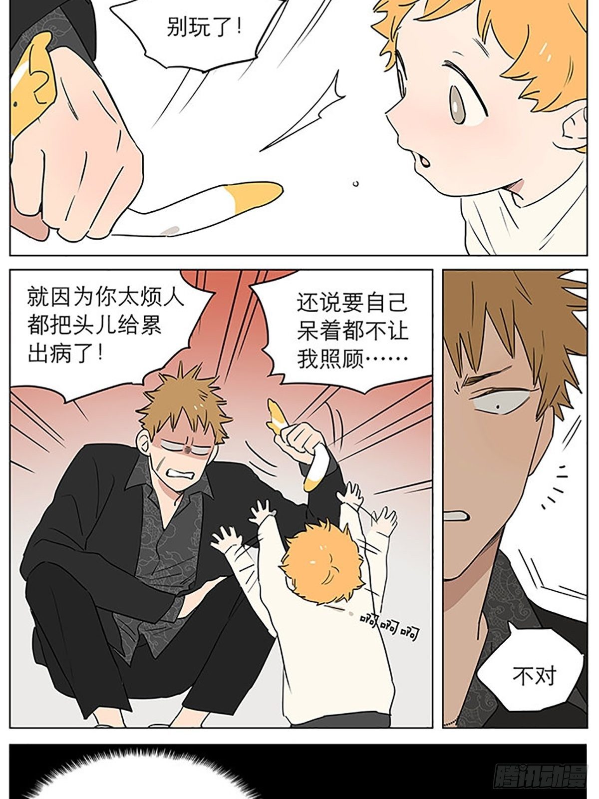 发烧9