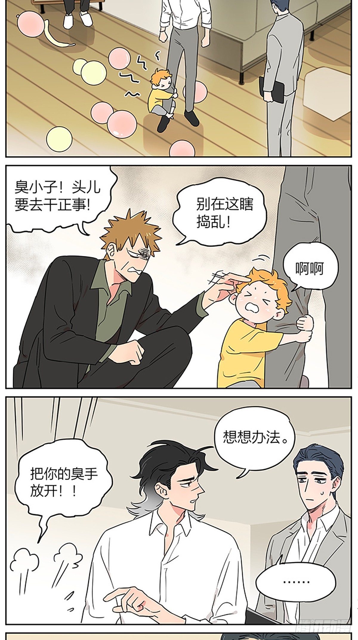 今天是个好日子7
