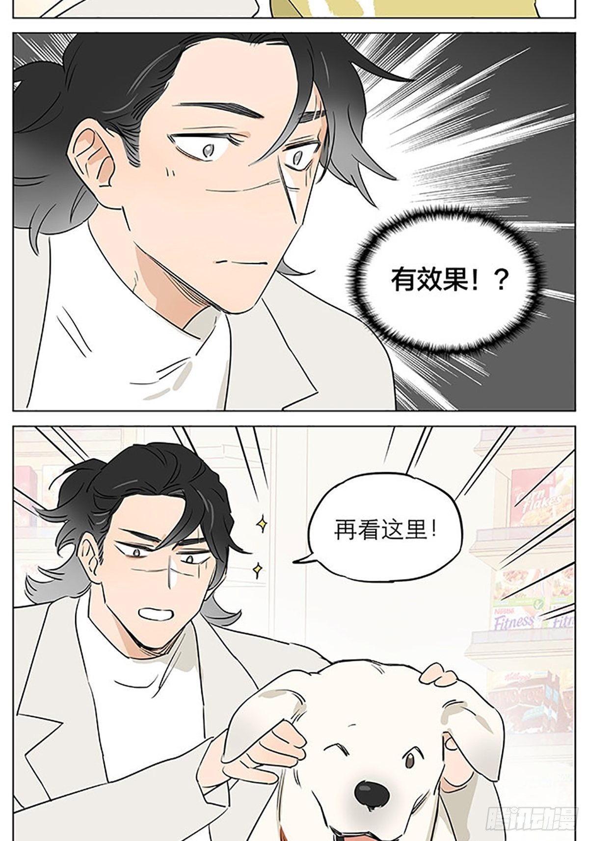 关于教导小朋友9