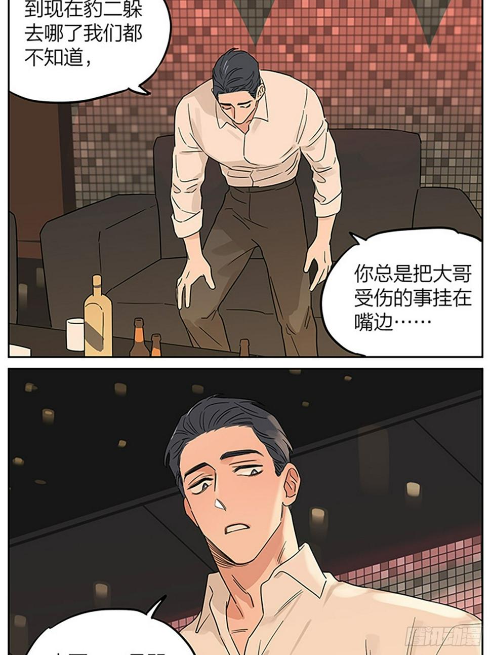 去喝酒的晚上10