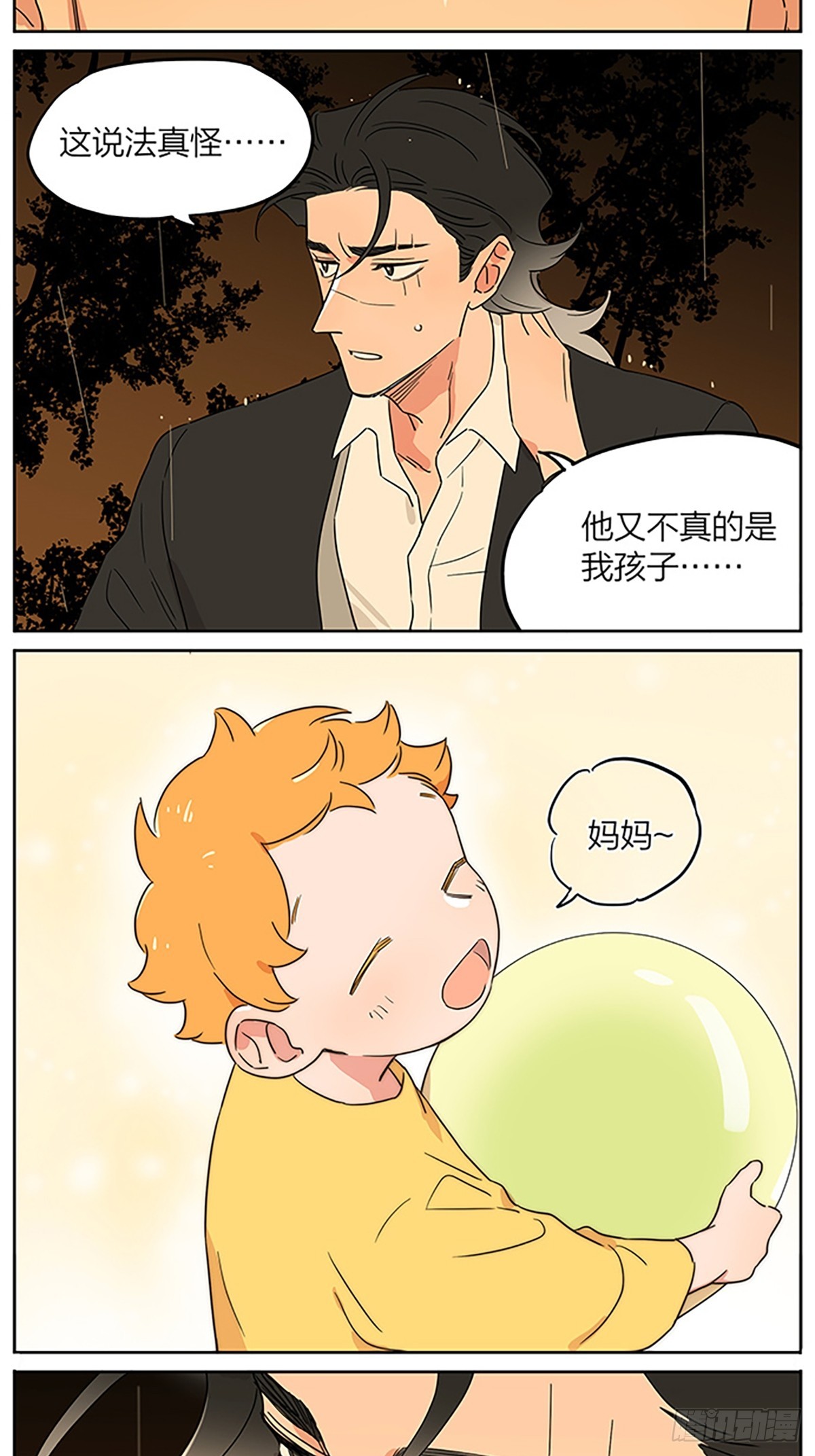 小雨4