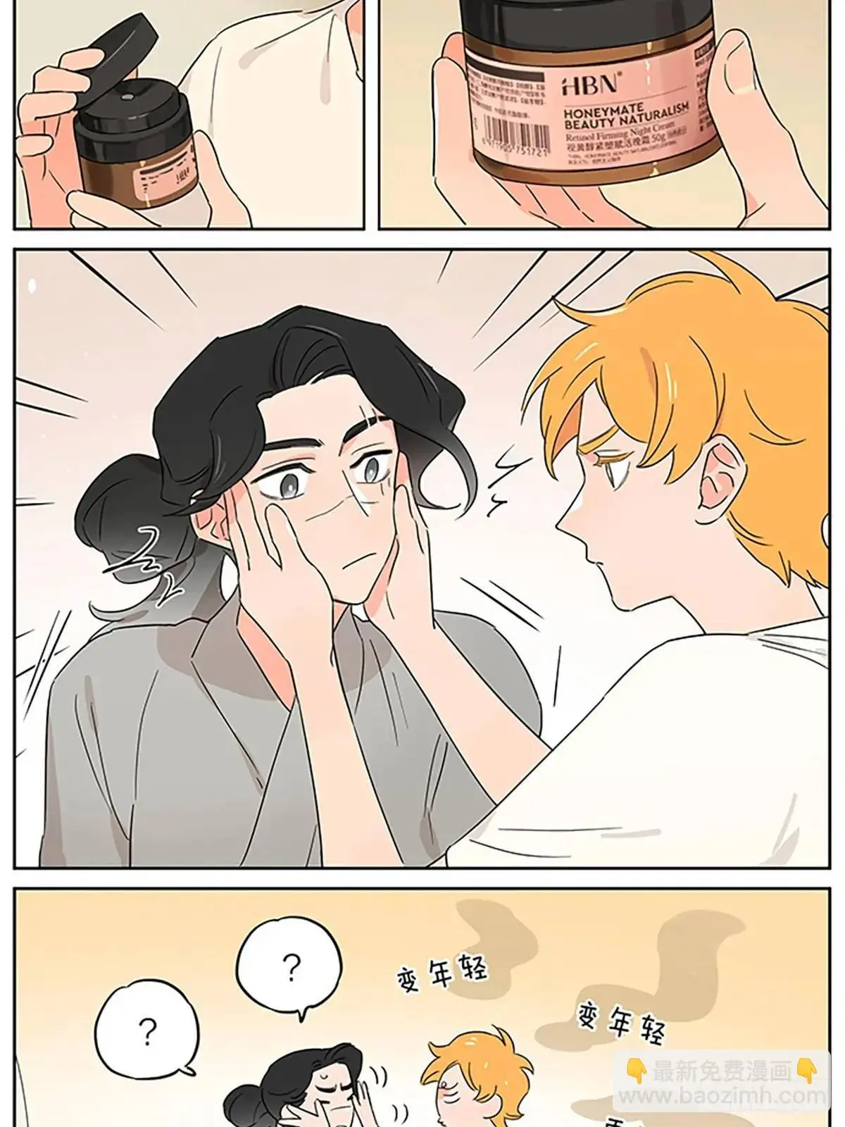 特别篇15