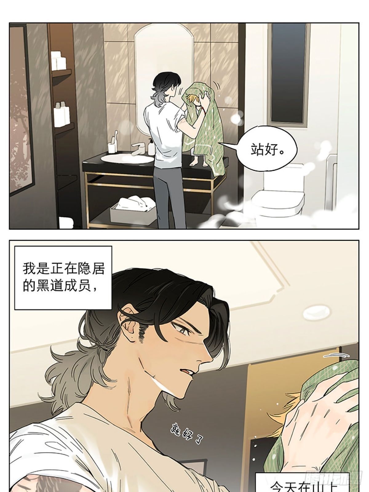 回到那个晚上。0