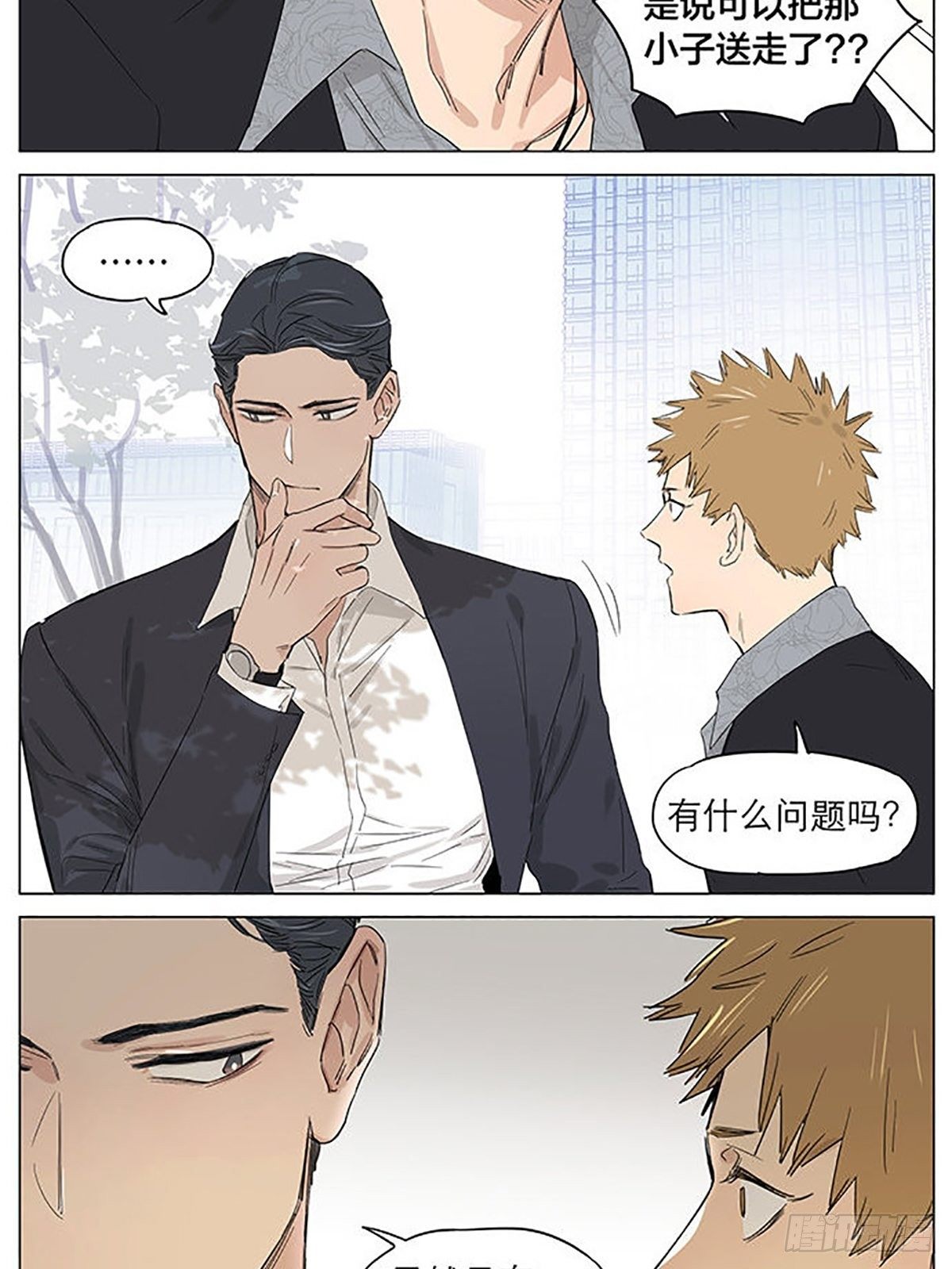 调查。4