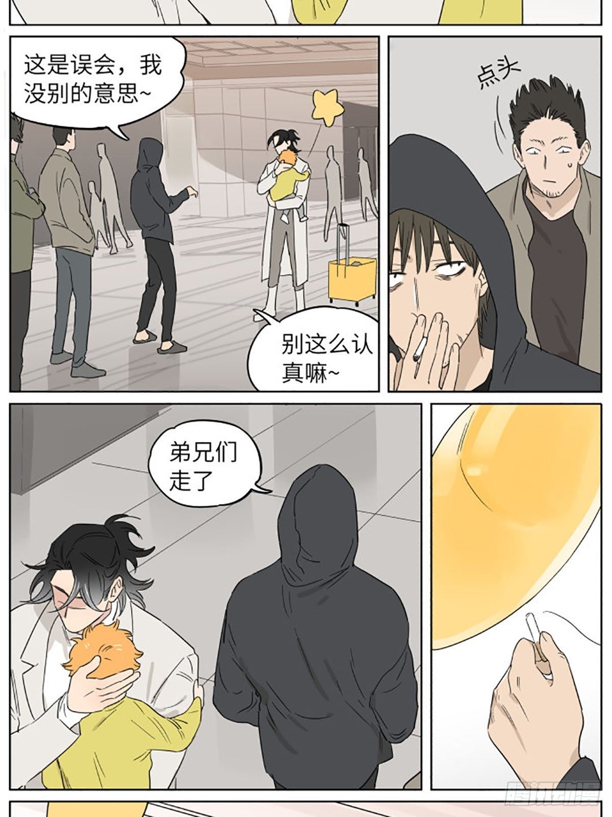 气球033