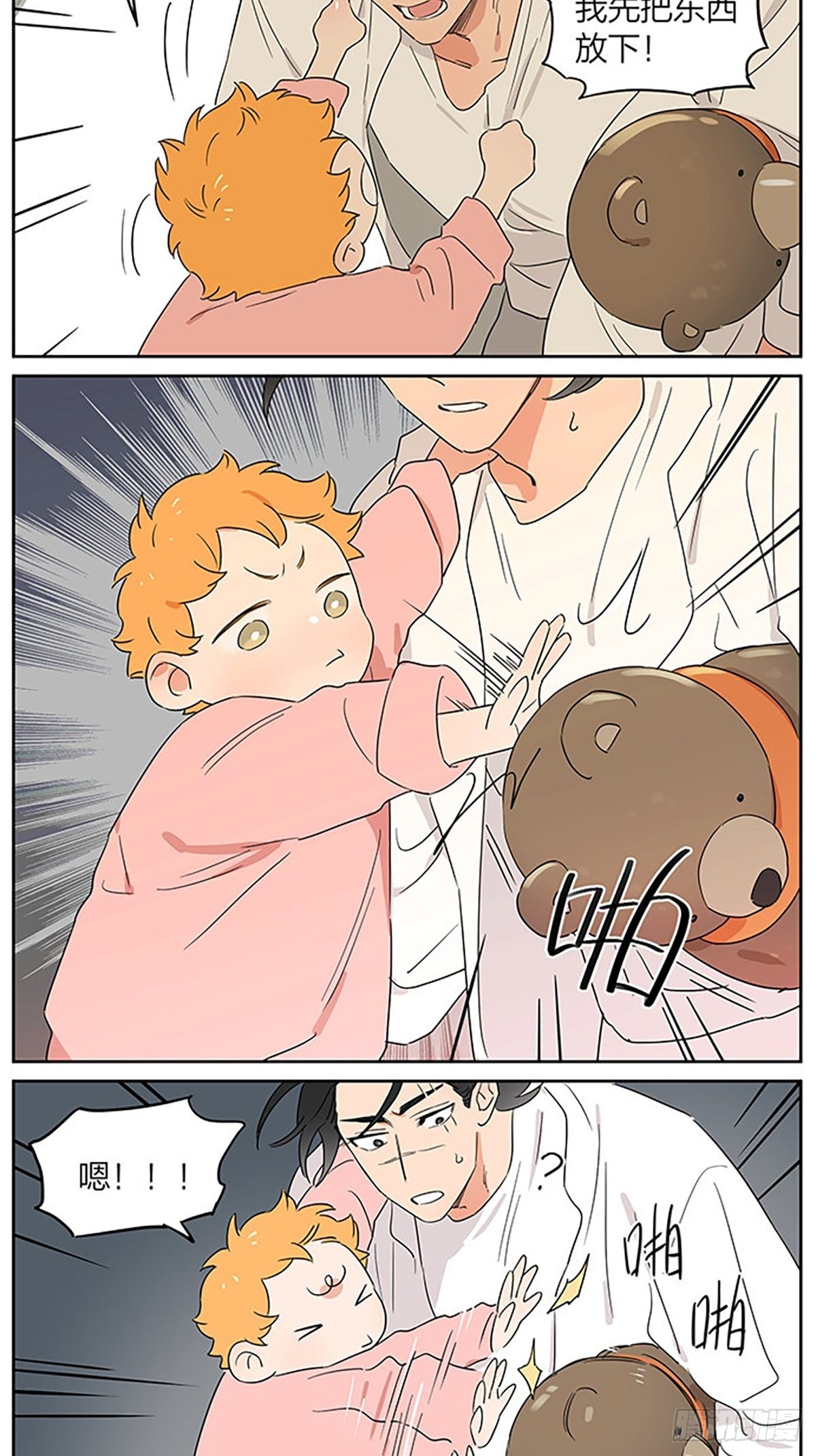 购物之后16