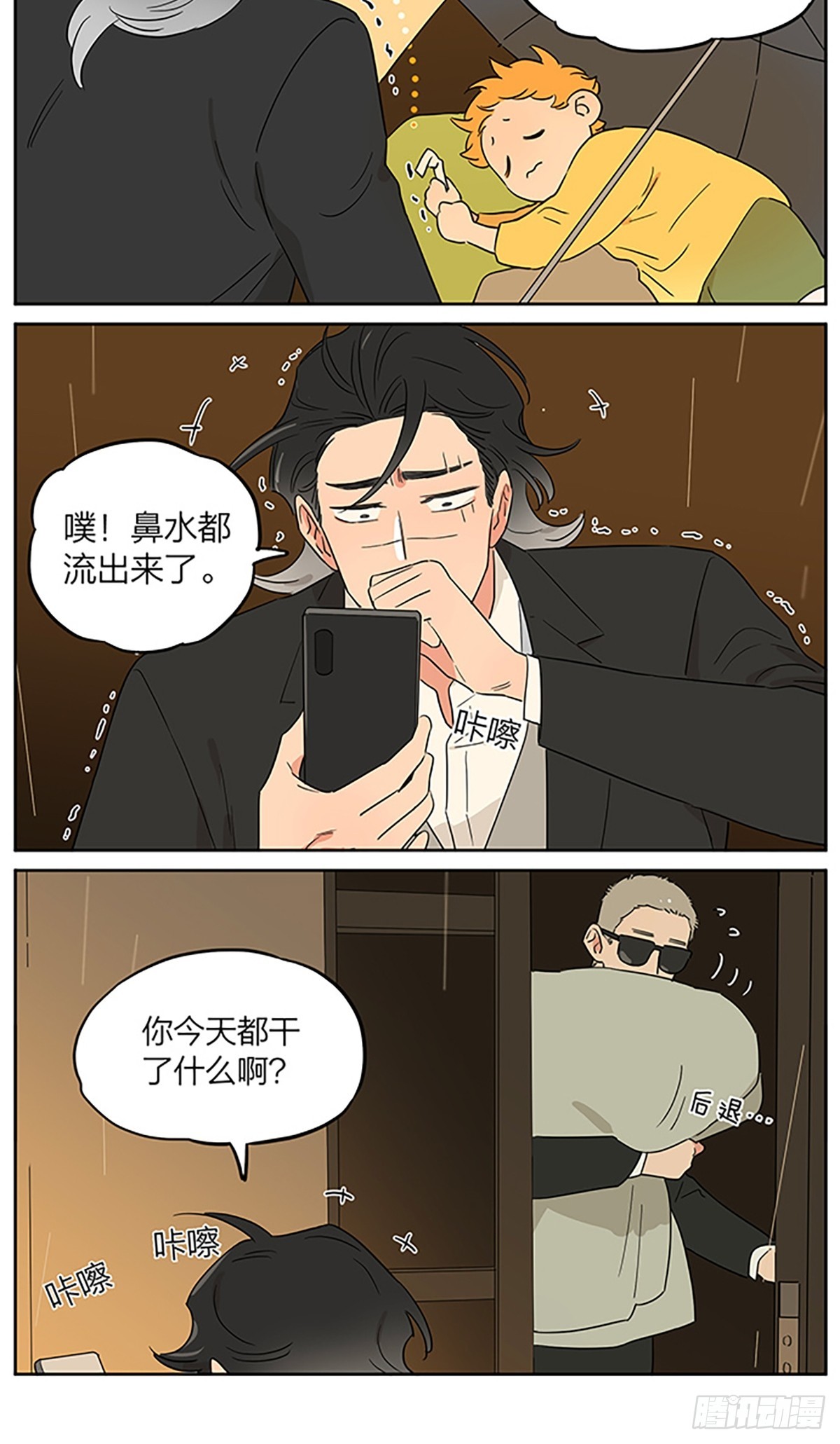 小雨9