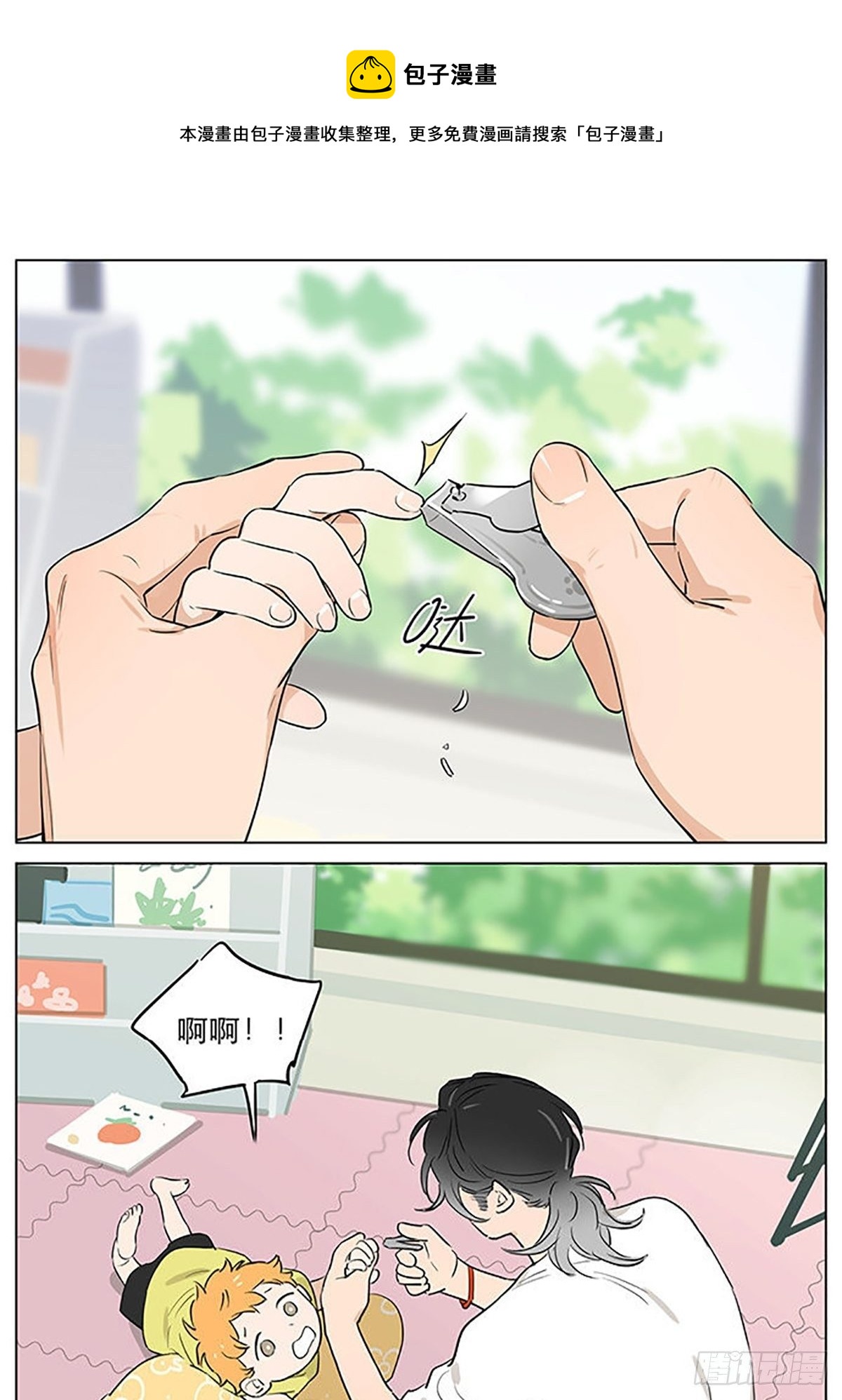 来一丢丢大土豆。0